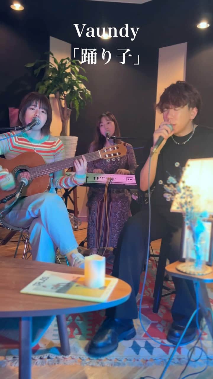 NagieLaneのインスタグラム：「踊り子 covered by Nagie Lane  ⁡ ⁡ #踊り子 #vaundy  #cover #coversong #instamusic #instacoversong  #NagieLane #ナギーレーン #acappella #アカペラ #楽器が買えたナギーレーン」