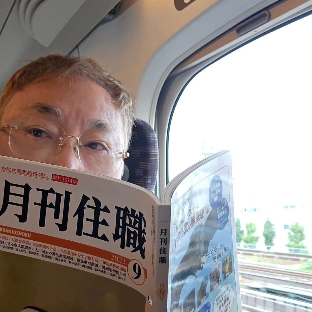 高須克弥のインスタグラム：「業界紙読書中かっちゃん。なう。」
