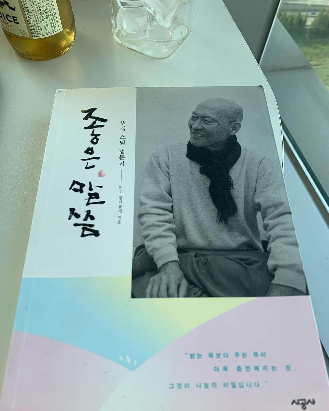 ファンウ・スルヘさんのインスタグラム写真 - (ファンウ・スルヘInstagram)「고맙습니다 🙏🌷」9月8日 11時17分 - hjini0810