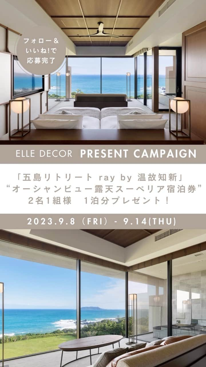 ELLE DECOR JAPANのインスタグラム