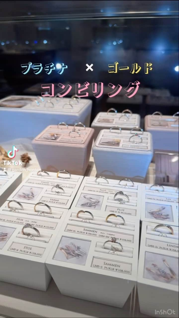 garden(ガーデン)本店のインスタグラム：「プラチナ×ゴールドが可愛い♡人気のコンビリング✨　#結婚指輪 #婚約指輪 #マリッジリング #エンゲージリング #結婚式 #人気ブランド #コンビリング #ペアリング」