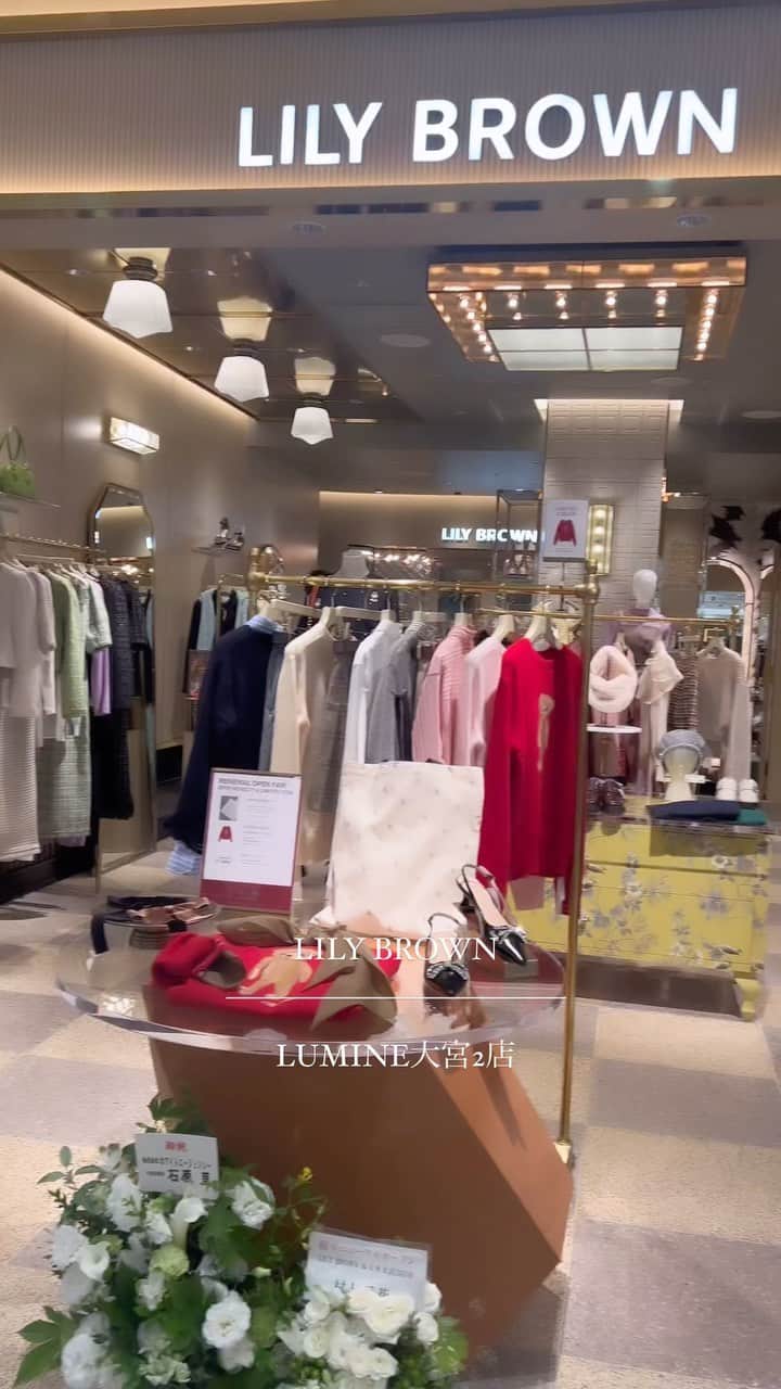 のインスタグラム：「_  ₋ RENEWAL OPEN -  LILY BROWN ルミネ大宮2店  『Vintage Feature Dress』をコンセプトに、ヴィンテージアイテムから伝わる繊細なクラフトワークや独創的なデザインを現代的に取り入れたリアルクローズを提案する「LILY BROWN」が、９月8日(金)、「ルミネ大宮2店 3階」にリニューアルオープンいたします。  リニューアルオープンを記念し、限定アイテムやノベルティなどの特典をご用意しております。  【SPECIAL①】限定カラーアイテムを発売 商品名：Lily Bearニットプルオーバー 価格：¥12,980(税込） 限定カラー：RED サイズ：フリー  【SPECIAL②】ノベルティレゼント ¥28,000（税込）以上お買い上げいただいたお客様に、ノベルティとして「Lily Bearトートバッグ」をプレゼントいたします。 ※なくなり次第終了となります。  【SPECIAL③】先行販売 ・Lily Bearニットプルオーバー ・バックリボンAラインニットワンピース ・バックリボンAラインニットワンピース など  【SPECIAL④】MAポイント特典 MA CARD ポイントアップキャンペーンを開催いたします。 期間中は、会員ランクに関わらず一律でポイント還元率10％となります。 対象期間：9月8日(金)～9月10日(日)  【店舗情報】 ■店舗名：LILY BROWN ルミネ大宮2店 ■オープン日：2023年9月8日(金) ■所在地：埼玉県さいたま市大宮区錦町630 ルミネ大宮2店 3F ■電話番号：048-788-2804 ■営業時間：月～土 10:00～21:00 / 日・祝 10:00～20:30 ※館に準ずる  #lilybrown #リリーブラウン #vintage #vintagefeature #ルミネ大宮 #renewalopen #リニューアルオープン」