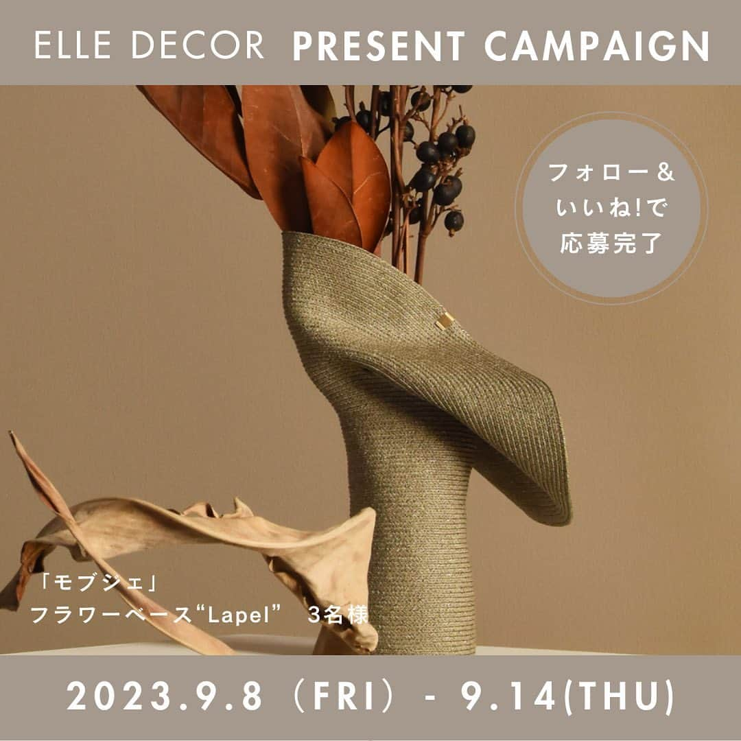 ELLE DECOR JAPANのインスタグラム