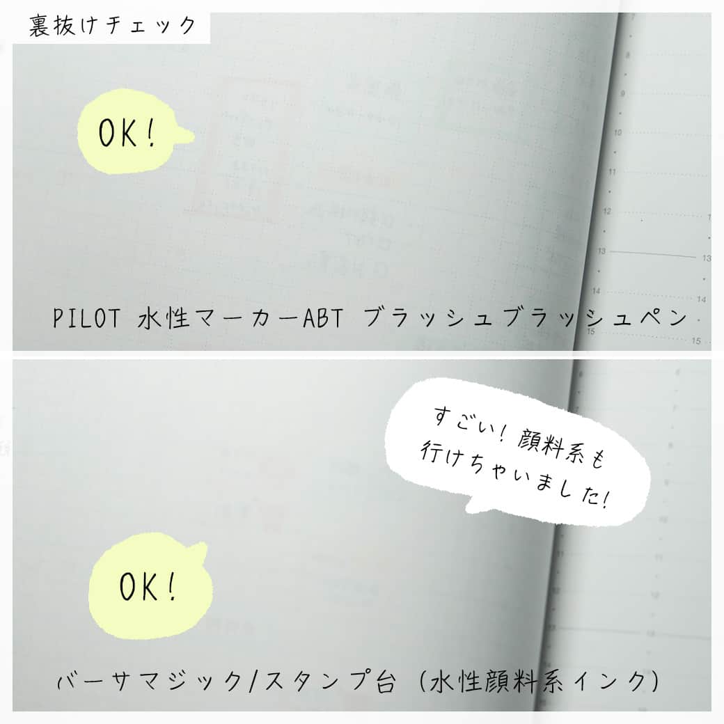 文房具の和気文具さんのインスタグラム写真 - (文房具の和気文具Instagram)「こんにちは！和気文具です🌞 . 今回はバーチカルページを活用した、手帳の使い方についての投稿です👍 バーチカルって細かい時間管理が難しそう...と思っている方も少なくないと思います😣そんなことはありません！バーチカルページとマンスリーページのレイアウトを使い分けて、予定管理上手になりましょう💡 . 🙌上手に予定管理をする3つのポイント🔔 1️⃣バーチカルページで予定を組み込む際には、時間枠を書き込むべし☝️フレームを書き込むことで、空き時間が圧倒的に分かりやすくなります！時間の活用をするためにも、スペースを把握しておきましょう😉 2️⃣スタンプで予定の種類を一目瞭然に！好きなスタンプでスケジュールを組分けしておくと、プライベートと仕事の切り替えも分かりやすい✨色を変えたりしても🙆‍♂️ 3️⃣マンスリーページにはトピックのみを書き込んで、詳しい情報はバーチカルページに書き込んでおくべし☝️情報量も住み分けしておくと、予定の捜索が簡単になります！ 見やすくなるようにマンスリーの情報はシンプルにまとめておきましょう📌 . 予定管理をすることで、やりたかった事を実行できる余裕が生まれるかもしれません♪  現状把握にも使えるので、ぜひ試してみて下さいね😙 . 今回はMOMENT PLANNERを使ってバーチカルページの活用方法をご紹介してみました📖!マンスリーとバーチカルページが一気に見れてとても便利😲 ページの折れにくさも改善されていて、手帳の進化を感じました🧐インデックスの見やすさなどの細かい配慮も感じられる、使い勝手の良い1冊です🫶ホリゾンタルタイプもあるので、ぜひチェックしてみて下さいね🥳 . 他の使い方はyoutubeにも掲載しています 「和気文具チャンネル」で検索してね😊 . ここまでご覧いただきありがとうございました！ .  #大人可愛い #手帳 #文具 #手帳 #文具好き #文具好きな人と繋がりたい #文房具屋 #文具女子 #文具の使い方 #文具時間 #文具タイム #文具生活 #手帳好きさんと繋がりたい #文具ゆる友 #和気文具」9月8日 11時45分 - wakibungu