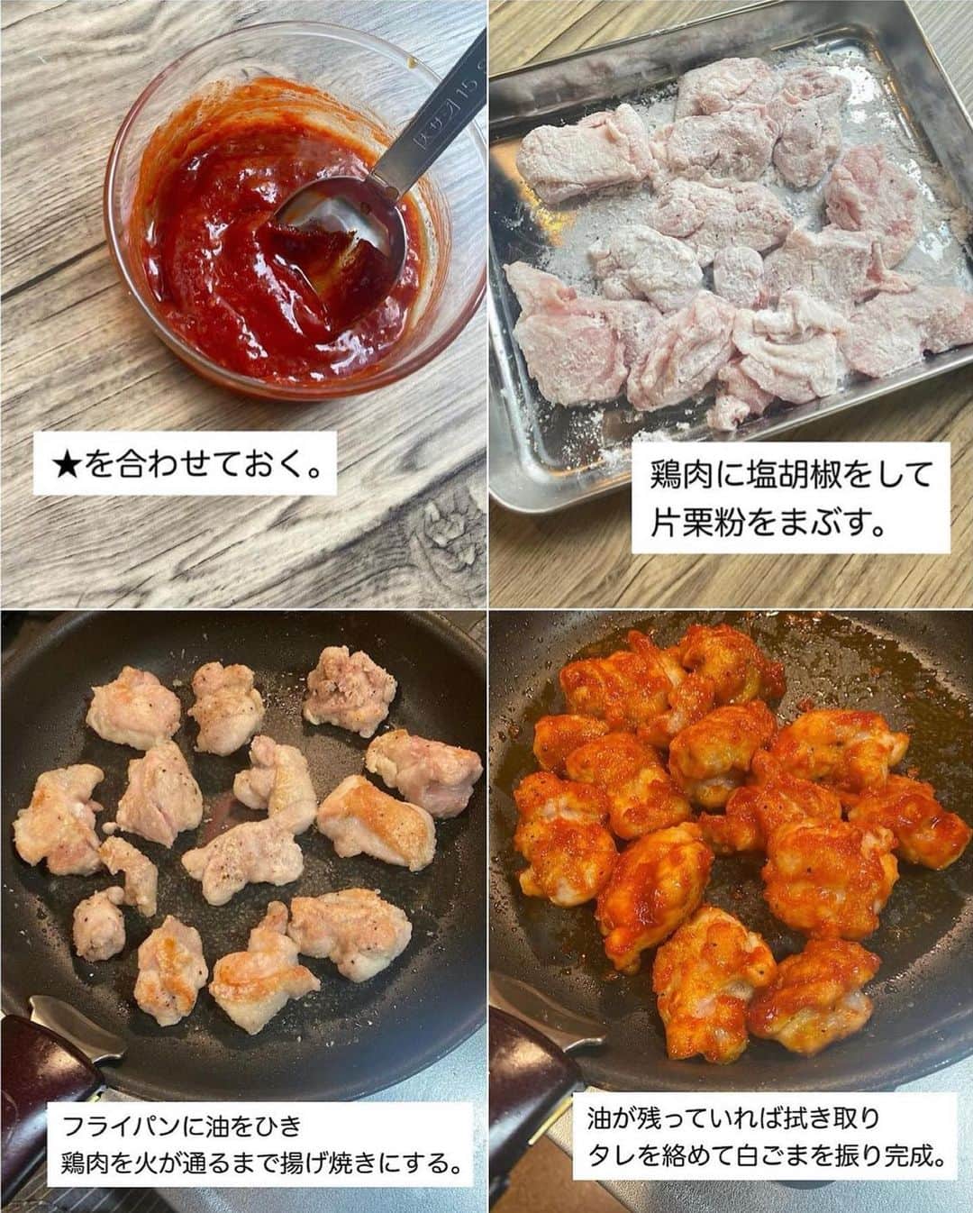 山本菜月さんのインスタグラム写真 - (山本菜月Instagram)「⁡ ⁡ ⁡ ⁡ ┈┈┈┈┈┈┈┈┈┈┈••✼ おうちにある調味料で作る 韓国料理 ┈┈┈┈┈┈┈┈┈┈┈••✼ ⁡ ⁡ ⁡ こんにちは♡ 菜月 (@zubora_meshi_ )です♩ ⁡ 今日は韓国料理屋さんに 行った気分になれる 王道のレシピ４品をまとめました。 ⁡ どのレシピも それだけ作れば満足できる ボリューム感のある内容になっています♡ ⁡ 難しい工程ははぶき、家の調味料で 簡単に作れるので是非お試しください✨ ⁡ ⁡ ⁡ ⁡ ｡.ꕤ⌒⌒⌒⌒⌒⌒ꕤ⌒⌒⌒⌒⌒⌒ꕤ.｡ ⁡ ⁡ ⁡ ⁡ ⚫︎ヤンニョムチキン ⁡ 【材料2人分】 鶏もも肉 300g 塩胡椒 少々 片栗粉 大さじ2 白ごま 適量 サラダ油 大さじ2 ★ ケチャップ 大さじ1 みりん 大さじ1 砂糖 大さじ1 コチュジャン 大さじ1 しょうゆ 小さじ1 にんにくチューブ 小さじ1/2 ⁡ 【作り方】 ①鶏肉を一口大に切り 　塩胡椒をして片栗粉をまぶす。 ②★を合わせておく。 ③フライパンに油をひき①を揚げ焼きにする。 ④フライパンに油が残っていれば拭き取り 　★を絡め白ごまを振ったら完成。 ⁡ 【メモ】 鶏肉を揚げ焼きにする際は中火がベスト。 弱すぎるとベトベトになり 強すぎると火が通る前に焦げてしまいます。 ⁡ ⁡ ⁡ ＊＊＊ ⁡ ⁡ ⁡ ⚫︎旨辛ビビンバ ⁡ 【材料2.3人分】 合い挽き肉 250g ★醤油、砂糖、みりん、コチュジャン 各大さじ1 ★にんにく＆生姜チューブ 小さじ1 ほうれん草 3株 にんじん 1/2本 大豆もやし 1/2袋 (もやしでも◎) ⚫︎ごま油 大さじ2 ⚫︎醤油 大さじ1/2 ⚫︎鶏がらスープの素 小さじ1 ⚫︎塩 適量 たまご 作る分 ⁡ 【作り方】 ⁡ ①にんじん細切り、ほうれん草4cm幅に切る。 　もやしとたまごは冷蔵庫から出しておく。 ②鍋2つに水をはり沸騰させ 　片方は火を止めたまごを入れ12〜13分放置。 　時間がたったら水につけておく。 　もう片方は野菜を入れ2分30秒茹でる。 ③野菜のザルにあげておき 　その間にフライパンにひき肉を入れ 　パラパラになるまで炒め★を入れ 　水分が少なくなるまで炒める。 ④野菜の水気をしっかりしぼり⚫︎を和える。 ⑤ごはんに②③④とキムチ、白ごま振り完成。 ⁡ ⁡ ⁡ ＊＊＊ ⁡ ⁡ ⁡ ⚫︎冷麺風そうめん ⁡ 【1人分】(2人分は倍量) そうめん 1束 ごま油 適宜 ⚫︎水 100cc ⚫︎お酢 大さじ1 ⚫︎醤油 大さじ1/2 ⚫︎鶏がらスープの素、砂糖 各小さじ1/2 ⚫︎にんにくチューブ、コチュジャン 各2cm 　(辛さが苦手な方は抜いて◎) ⚫︎すりごま 大さじ1 たまご、のり、豆苗などはお好みで。 ⁡ 【作り方】 ①ボウルに⚫︎を入れ混ぜ合わせ 　冷蔵庫で冷やしておく。 ②そうめんを表記通りに茹で 　冷水で洗い氷水で締め、水気を絞る。 　※しっかり冷やし、しっかり絞るのがおいしさポイント ③器に①②を入れお好みの具材を乗せる。 ⁡ ⁡ ⁡ ＊＊＊ ⁡ ⁡ ⁡ ⚫︎豚キムチヂミ ⁡ 【材料1人前(小さめ1枚)】 ※2人前は倍量 ※直径20cmのフライパン使用 ⁡ 豚肉 50g キムチ 30g ニラ 1/4束 ⚫︎薄力粉 大さじ4 ⚫︎片栗粉 大さじ1 ⚫︎水 大さじ4 サラダ油 小さじ2 ⁡ 【作り方】 ①ボウルに⚫︎を入れて良く混ぜる。 ②①に豚肉(一口大)ニラ(2〜3cm) 　キムチ(小さめにハサミで切る)を入れ 　さっくり混ぜる。 ③フライパンに油をひき 　②を流し入れ平らに広げる。 　中火で焼き色を付けて上下返しながら火を通す。 ④好きな大きさに切り、 　好きなタレで召し上がれ♩ ⁡ 【※参考】〜チヂミのタレ〜 醤油 大さじ1 お酢 大さじ1 コチュジャン 小さじ1〜お好みで ごま油 小さじ1 上記全て合わせる。 ⁡ ⁡ ⁡ ⁡ ｡.ꕤ⌒⌒⌒⌒⌒⌒ꕤ⌒⌒⌒⌒⌒⌒ꕤ.｡ ⁡ ⁡ ⁡ \ レシピ本の発売が決まりました/ ⁡ ⁡ 📙書籍タイトル ┈┈┈┈┈┈┈┈┈┈┈┈┈┈┈┈┈┈ もはや動けないって時はこれつくろ! とびきり美味しい疲れ果てごはん ┈┈┈┈┈┈┈┈┈┈┈┈┈┈┈┈┈┈ ⁡ ⁡ ⁡ 🌼発売日  : 2023年9月27日(水) 　ご予約後、上記の日付にお届けされます。 ⁡ ⁡ ⁡ 🚗ご予約  : Amazon・楽天ブックスにて開始中 ⁡ ⁡ ⁡ 🔍ご予約方法  :  わたしのプロフィールリンク 　もしくはハイライト【書籍ご予約】に 　ご予約リンクを貼っています♩ ⁡ ⁡ ⁡ 最後までご覧頂きありがとうございます。 是非、食レポを聞かせてくださると嬉しいです♡ ⁡ ⁡ ＊NATSU KITCHEN ＊」9月8日 11時53分 - zubora_meshi_