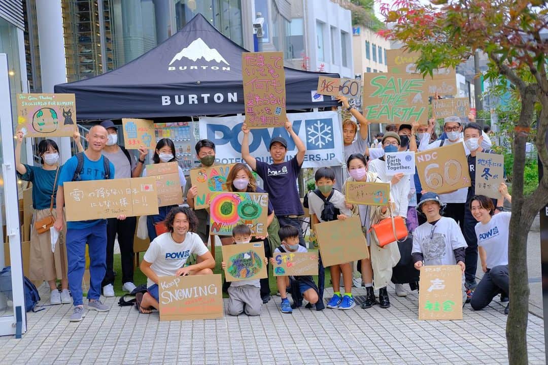 Burton Japanさんのインスタグラム写真 - (Burton JapanInstagram)「MARCH FOR THE DAYへ一緒に参加しましょう！ 9月18日、代々木公園にて行われる気候パレードを始め、この日は全国各地でさまざまな気候アクションを予定しています。BurtonはPOW Japanと共同し、このイベントに参加します。当日はBurtonブースにて、段ボールを使ったオリジナルプラカードの作成ができます。アウトドアコミュニティの私たちの声を発信し、仲間と一緒にイベントを楽しみましょう。合言葉は「MARCH FOR THE DAY」です。  Burtonはパーパスとして「関わる全ての人々にポジティブな影響を与えること。環境への負荷を最小限に抑えること。そして、思いっきりスノーボードを楽しむこと。」を掲げています。私たちの大切なフィールドである雪山を守るため行動しましょう。  日時: 2023年9月18日（月・祝）11：00～16：00 場所: 代々木公園B地区・野外ステージ・けやき並木 内容: ステージ、ブース、パレード 共催: ワタシのミライ、さようなら原発1000万人アクション、Fridays For Future Tokyo  詳細は、プロフィールのリンクからご確認ください。 #Burton #Snowboarding」9月8日 12時01分 - burtonjapan