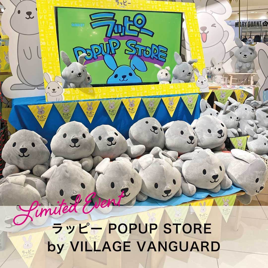 天王寺ミオさんのインスタグラム写真 - (天王寺ミオInstagram)「本日（9/6）より、ラッピー POPUP STORE by VILLAGE VANGUARDを開催中！☆  大人気の「ラッピー POPUP STORE」が期間限定でオープン！ 無邪気でいたずらが大好きなラッピー。今回はヴィレッジヴァンガードに遊びに来てくれました！いろんな表情のラッピーに会いにきてね。  皆様のお越しをお待ちしております♪  ーーーーーーーーーーーーーーーーーーーーーーーーーー 【期間】9月8日(金)〜9月24日(日) 【時間】11:00〜21:00 【場所】本館6F スパイラルスクエア  #天王寺ミオ #tennojimio #天王寺mio #텐노지미오 #関西 #간사이 #osaka #오사카 #大阪 #tennoji #텐노지 #天王寺 #あべの #abeno #关西 #ラッピー #イベント#event#ラヴィット#loveit#人気 #期間限定#ラッピーグッズ#ヴィレヴァン#ヴィレヴァンオンライン#ヴィレッジヴァンガード#lappy」9月8日 12時01分 - tennojimio_official