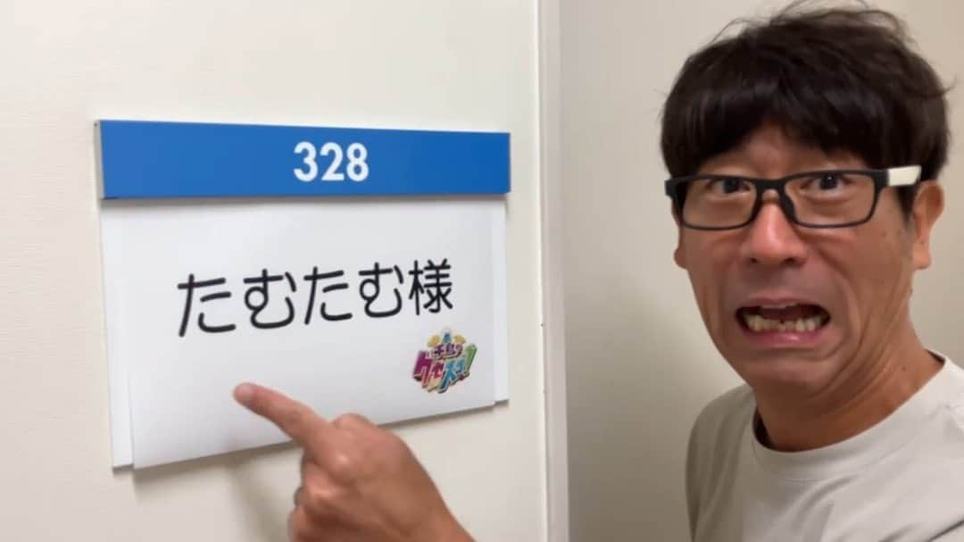 原口あきまさのインスタグラム：「#HRF  直接出演交渉❗️  追加メンバー決定⁉️   次は誰⁉️   #原口あきまさ #ミラクルひかる #スパローズ森田 #松村邦洋 #古賀シュー#たむたむ   フェス詳細 kdashstage.jp/topic/archives…  チケット情報 l-tike.com/st1/akimira-sns」