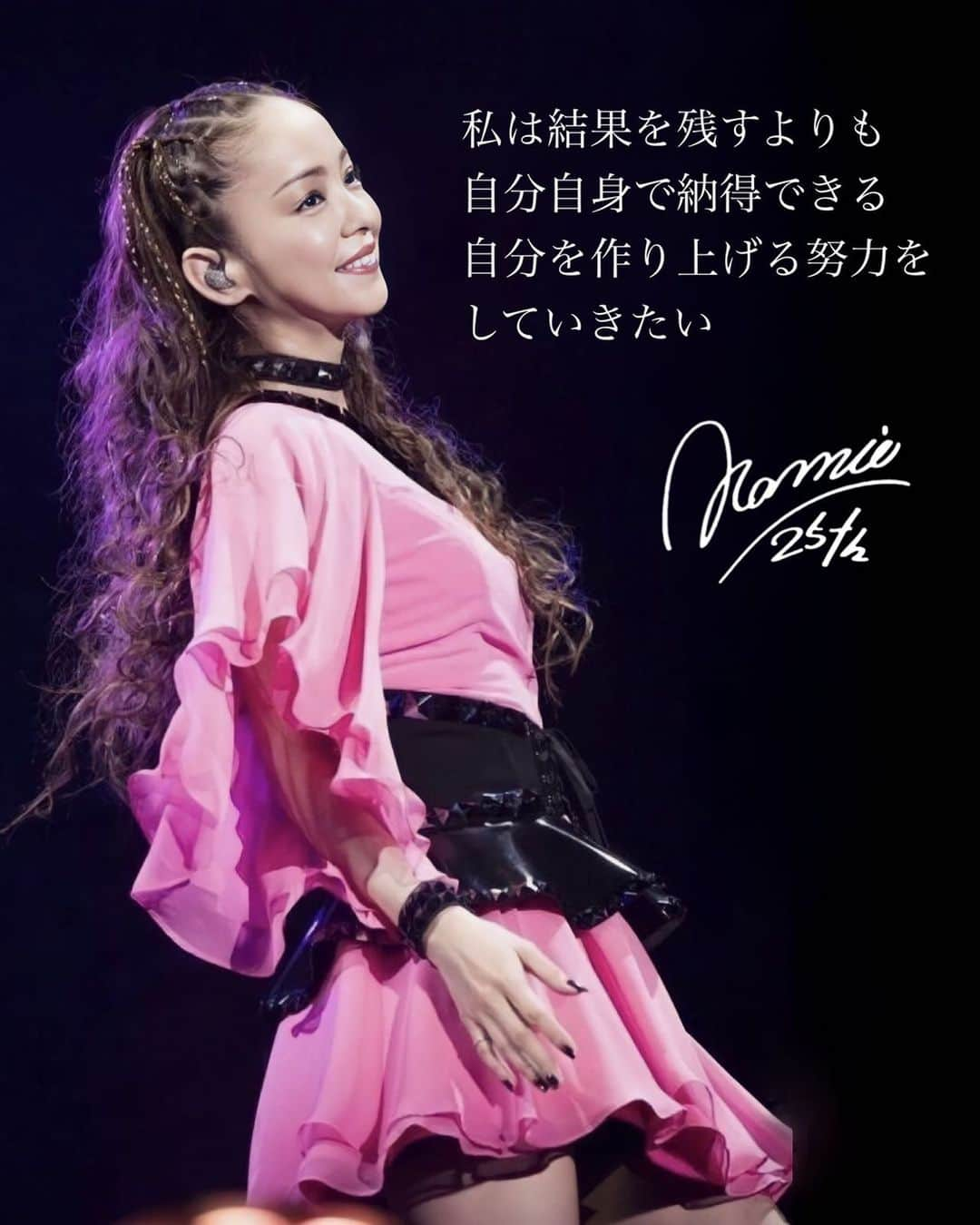 安室奈美恵　ファンアカウントさんのインスタグラム写真 - (安室奈美恵　ファンアカウントInstagram)「安室ちゃん名言️📝  『私は結果を残すよりも   自分自身で納得できる   自分を作り上げる努力を   していきたい』  #安室奈美恵#安室ちゃん#namieamuro #amuronamie #安室奈美恵名言#安室ちゃんが残してくれた言葉#奈美恵月間」9月8日 12時29分 - shizuka1119214