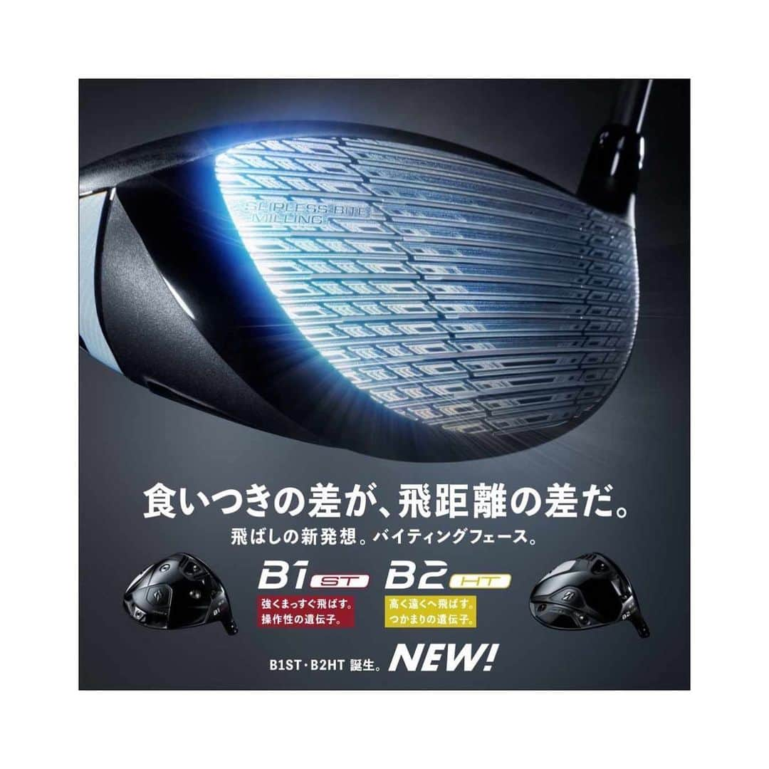 照山亜寿美のインスタグラム：「契約しているブリヂストンスポーツの商品の紹介です！  ブリヂストンゴルフのNEW Bシリーズが本日発売です！  私は変更後スピン量が凄く減ってランがでるようになりました🧡  新感覚の食いつくフェース『バイティングフェース』！ぜひ使ってみてください！  #ブリヂストンゴルフ  #バイティングフェース  #B1ST #B2HT」