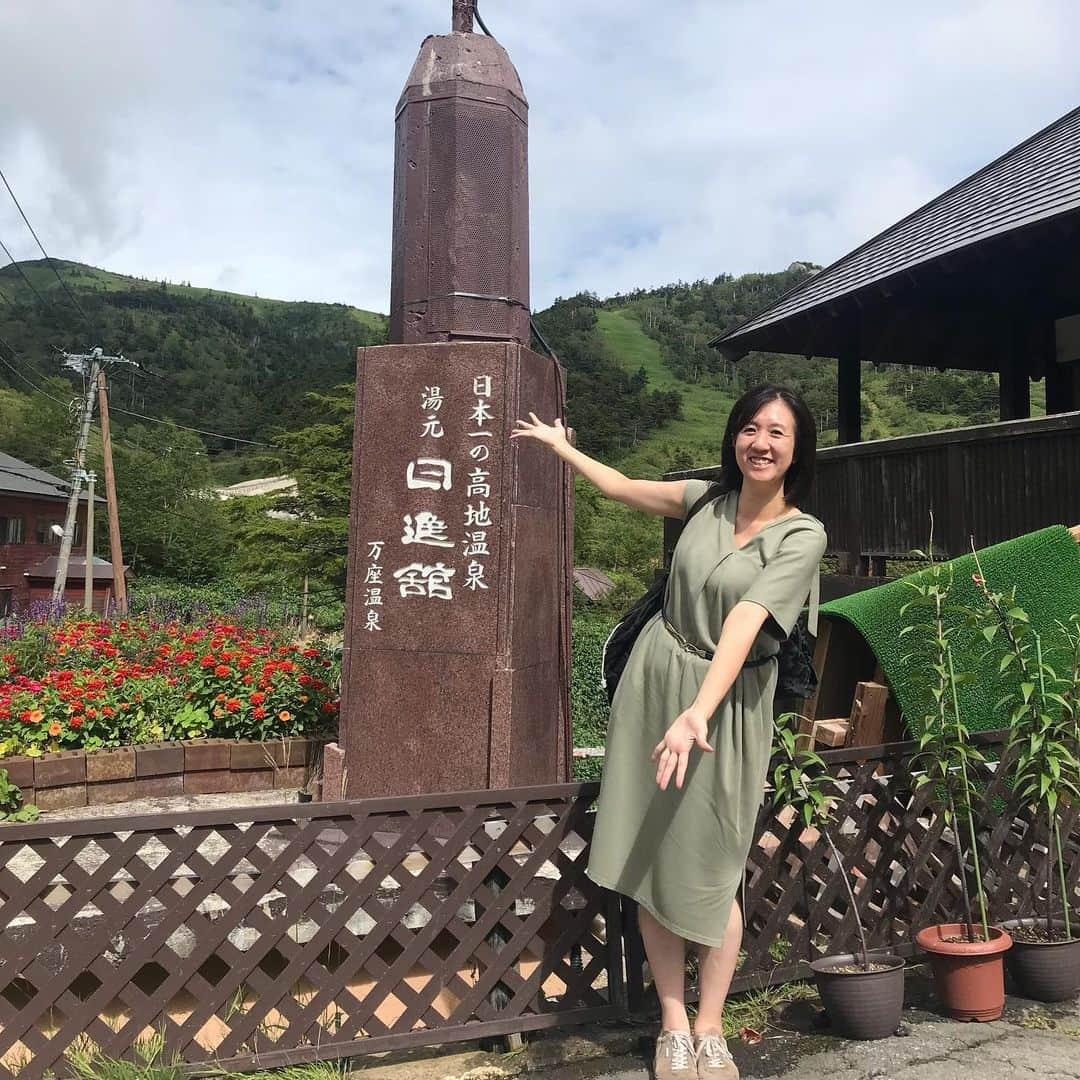 三隅有里子さんのインスタグラム写真 - (三隅有里子Instagram)「* 万座温泉でリトリートしてきました❤️‍🩹 リトリートとは仕事や人間関係などで疲れた心と身体を癒す過ごし方のことを指します。 群馬県は、「リトリートの聖地」を掲げ、その定着を目指す中で、従来の1泊2日の旅行ではなく、2泊以上してのんびり過ごす長期滞在型の旅を推奨しています。 万座温泉には、日帰りで行きましたので、今回の旅は、群馬が目指すリトリートとは少し違う形となりましたが、明日温泉行こうかな🙄と思いたってすぐに、様々な泉質の温泉の中からその時の気分や好みで行きたい温泉を選べる群馬の良さを改めて実感しました。リトリートがてら群馬にお越し頂き、群馬への移住定住もお待ちしています🏠  #リトリート #癒し #リトリートの聖地 #温泉 #♨️ #万座温泉 #日進館 #日帰り旅 #夏休み #休日 #off #群馬テレビ #群テレ #gtv #アナウンサー #局アナ #局アナの仕事 #地方局で働くということ」9月8日 13時10分 - misumi_gtv