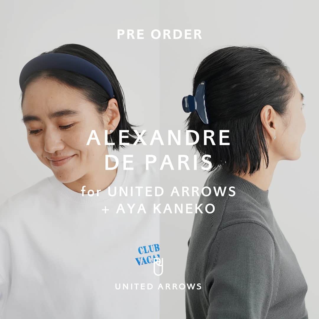 UNITED ARROWS さんのインスタグラム写真 - (UNITED ARROWS Instagram)「本日9月8日(金)より発売。 世界中のセレブリティに愛されている、フランスを代表するヘアアクセサリーブランド < ALEXANDRE DE PARIS (アレクサンドル ドゥ パリ)>と、 大人気スタイリストの金子綾さんを迎えユナイテッドアローズ限定のヘアアクセサリーが完成しました。   < ALEXANDRE DE PARIS (アレクサンドル ドゥ パリ)>のヘアアクセサリーはフランスの職人の技術を大切にしており、 創業以来今もなお、フランス製を貫きすべて職人による手作業で作られています。 今回の別注はカチューシャ、リボンバレッタ、ヘアクリップの３型を作成し、すべてネイビーカラーに仕上げました。 カジュアルシーンからオケージョンシーンまで幅広くご使用いただきたいヘアアクセサリーです。   ＜ALEXANDRE DE PARIS for UNITED ARROWS ＋ AYA KANEKO＞ カチューシャ　 ¥30,800 リボンバレッタ ¥41,800 ヘアクリップ　 ¥15,400  #ALEXANDREDEPARIS #UnitedArrows #UnitedArrowsWomen #ユナイテッドアローズ #カチューシャ #リボンバレッタ #ヘアクリップ」9月8日 13時14分 - unitedarrows_official