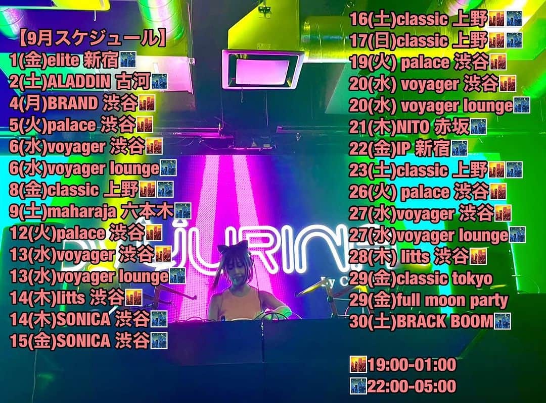 DJ YURINAのインスタグラム：「今月ほぼDJ🎧😂 少しでもみんなに会いたいので、来れるパーティーDMくださいー😍  元気ください。 ヘパリーゼください❣️  最近全然体重減らんと思ってたら絶対テキーラとシャンパンのせい！  肝臓強化月間すぎる🤯  #birthday #dj #djyurina #club #party #誕生日 #バースデー #クラブ #パーティー #club #party #ありがとう #ゲスト #クラブゲスト #ラブ #diet #ダイエット」