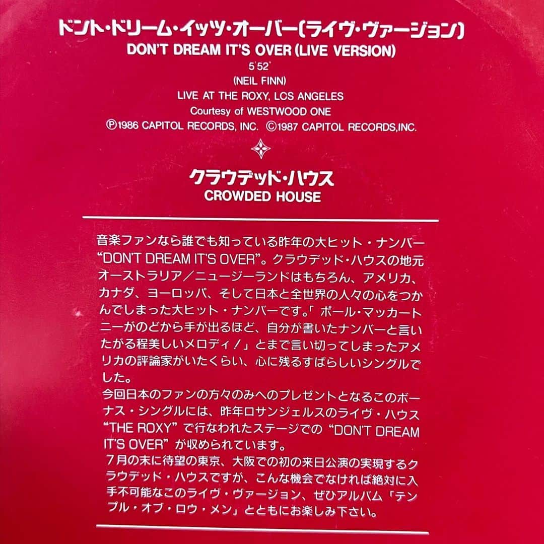 山田稔明さんのインスタグラム写真 - (山田稔明Instagram)「浦和には大きくて広いディスクユニオンがあって、年に2回くらい立ち寄る。いつも欲しいレコードが見つかって嬉しい。高くて買わないでいたファーザー・ジョン・ミスティ近作のアナログ盤とクラウデッド・ハウスのプロモ7インチ。 #買ったレコード2023」9月8日 13時39分 - toshiakiyamada