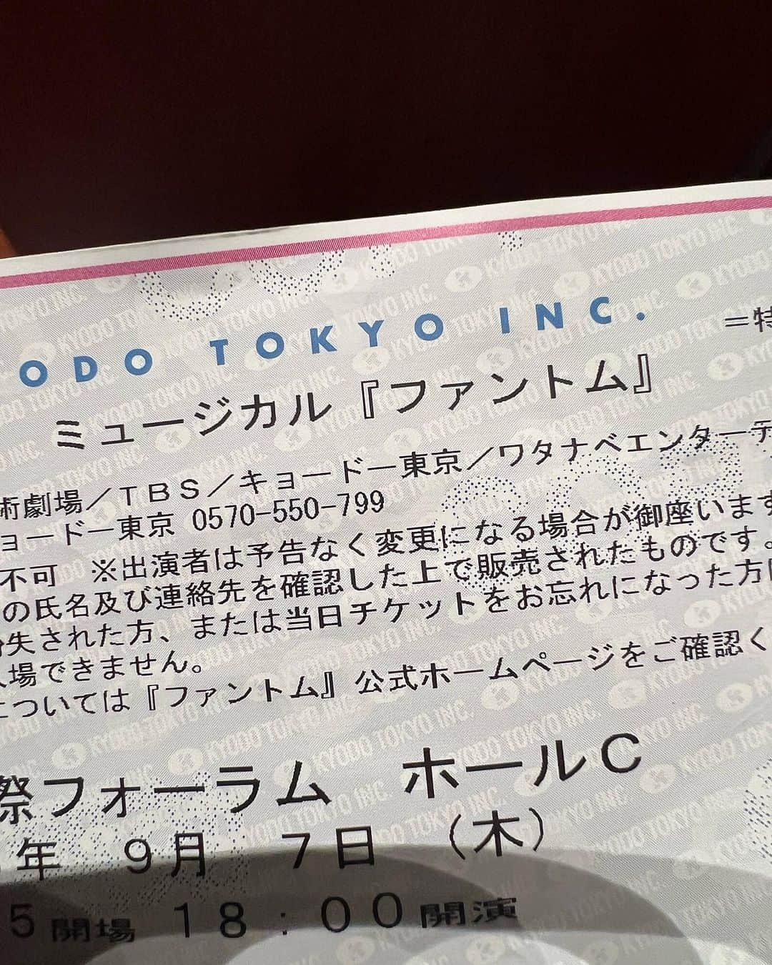 勝矢さんのインスタグラム写真 - (勝矢Instagram)「ええ〜舞台やったな〜最高やんか😀 良い時間だったわ😍 #ファントム」9月8日 14時03分 - ajakatsuya