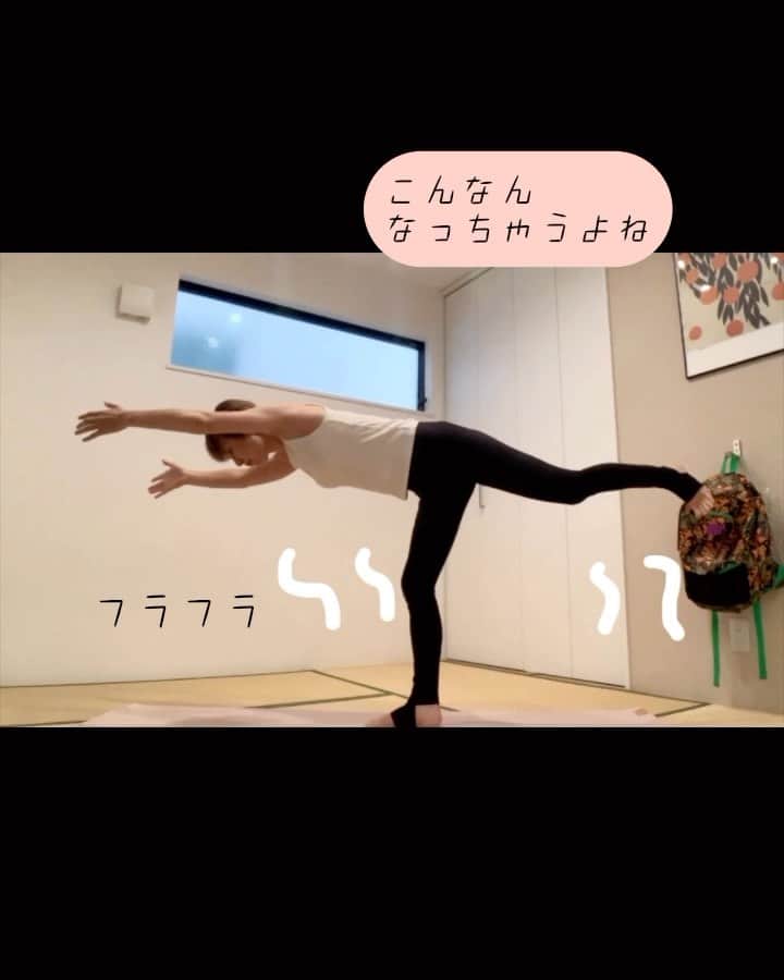 y1735kのインスタグラム：「英雄のポーズⅢ 体幹を意識し脚、お尻の筋肉を強化するバランスポーズ。 背中綺麗になるし腰回りや下半身の引き締めにも効果的なのだけど　難しいよね。  しかも、下半身使ったレッスン中盤にこれ入ってくると　もう生まれたて子鹿ちゃん状態になるよね。  意識むけるのは自分のカラダなのだけど イメージは結構大事だと思って。  両足あげて人間離れした攻撃だけど エドモンド本田の頭突き攻撃。 体幹の安定感たるや。 前に進む力と相手にダメージを加えたら ちゃんと引き際をわかっていてとどまる力。  ポーズで言うと 前に引っ張られる力が強いと 軸足太ももの前がパンパンになって 膝を痛めるし次の動きに負担がかかっちゃう。 軸足の安定と後ろ足の蹴る力が大切。  あと、こーゆうポーズとると一生懸命になりすぎて 余裕がなくなる。呼吸も苦しくなりがち。 エドモンド本田ふわっとよぎると　ふふっと余裕でてきて 呼吸しやすくなる。 冷静に身体も見やすくなるかも🤭  現代のゲームの本田さんは映像とか攻撃とか凄すぎて、 ストⅡ時代の本田さんがイメージしやすい笑  #ヨガ #英雄のポーズ3」