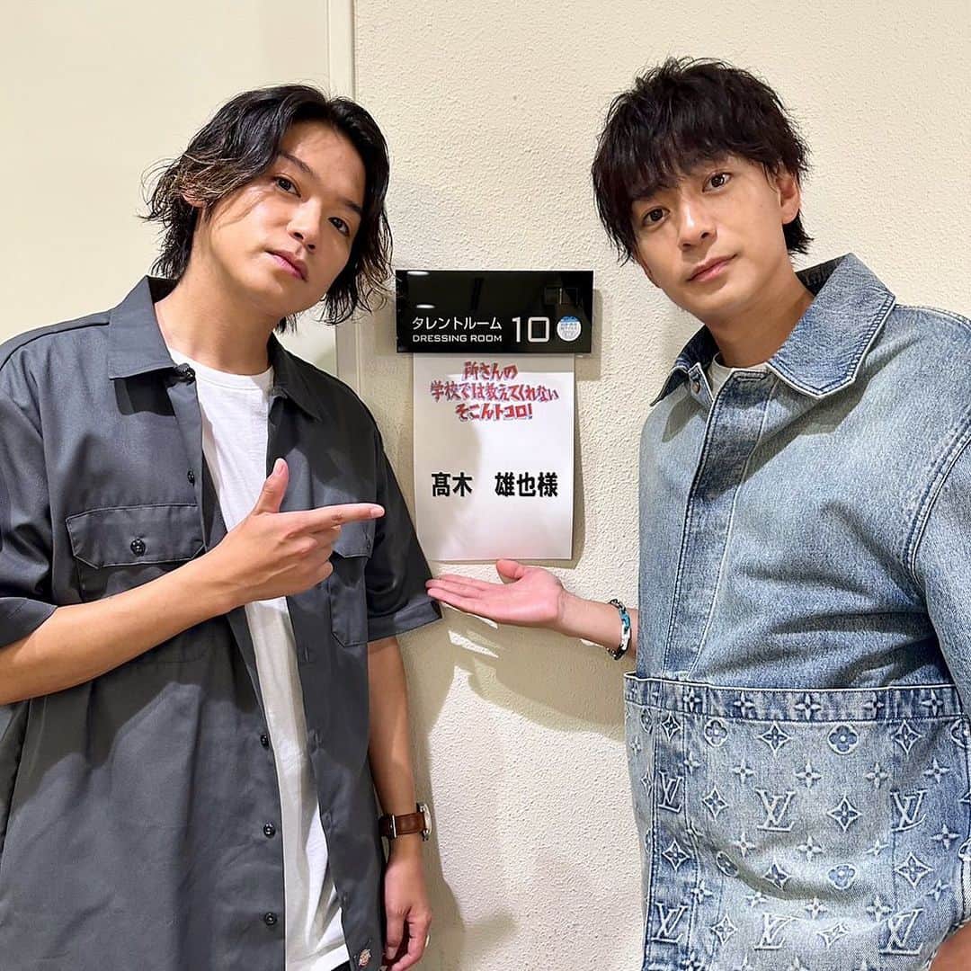 三浦翔平のインスタグラム：「🤙🤙🤙  一緒にTV出るの何年振り??笑  お邪魔しました😋」