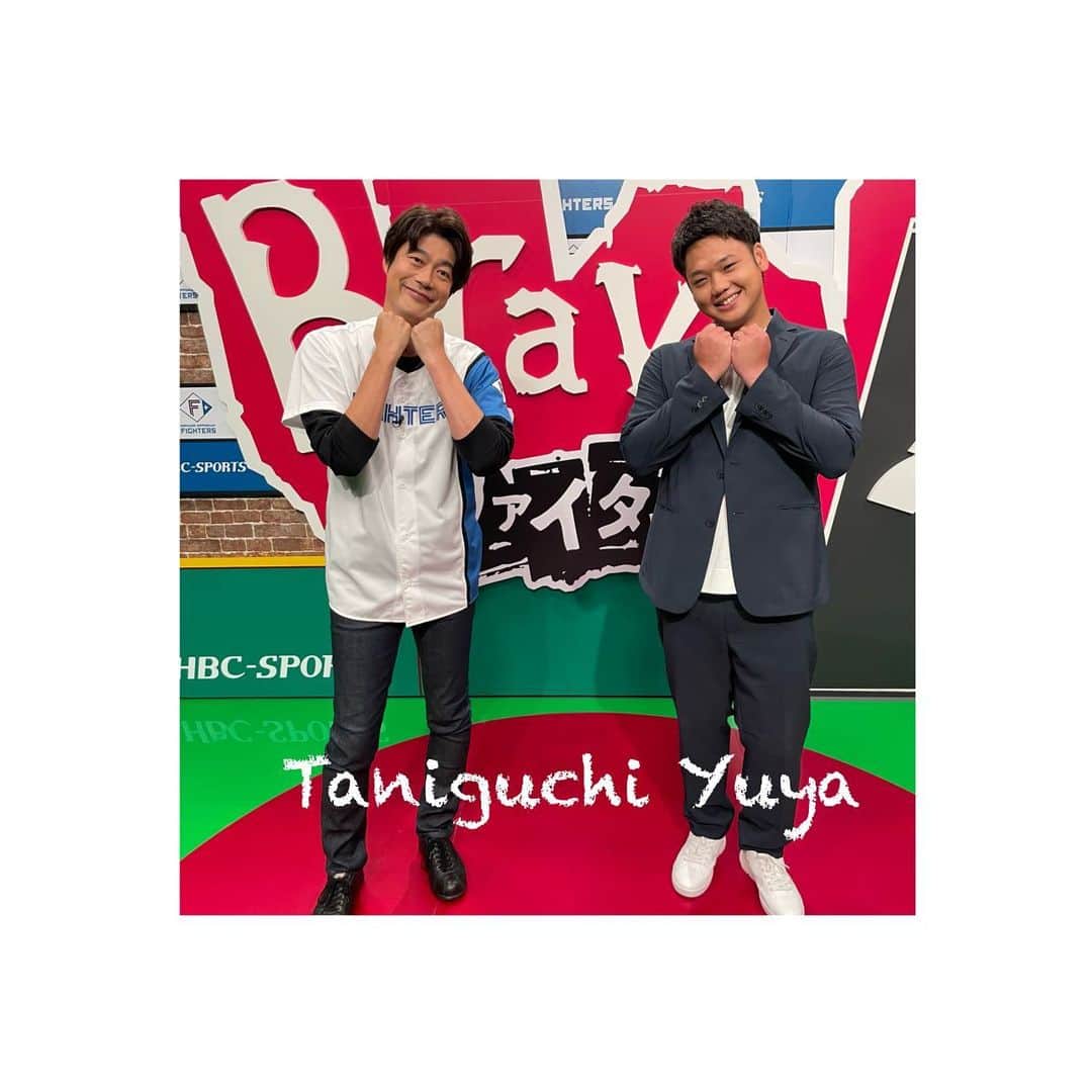 HBC北海道放送「HBCスポーツ」のインスタグラム：「今夜の #Bravoファイターズ は…  結婚発表後💍💐初登場 #谷口雄也 さんがゲストです👏 まずは今の #ファイターズ を語っていただきます！必要なのは「◯◯選手」🌟そして！ #マーベル 投手にインタビュー🍣子どもの頃の憧れの選手は？アナザーブラボーは高校生ボクサー #南龍聖 選手のインターハイ🥊」