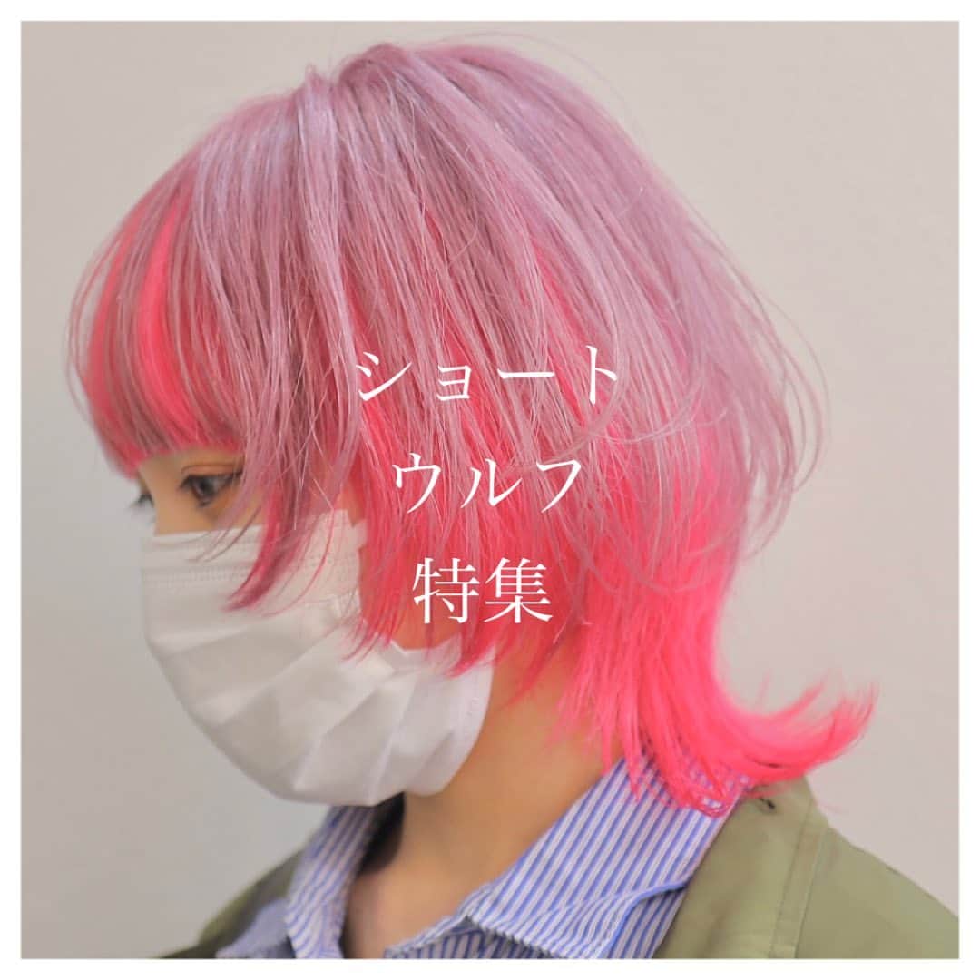 オオモトのインスタグラム：「好きなヘアスタイルが見つかるかもしれません！カットもカラーもこだわりたいかたはぜひ任せてください💪 ・  WOM  代表　オオモト @bobby_omoto_style @wom_hair_ ご予約はinstaDM or TEL にて🙇🏻‍♂️  ・ 直近空き予約や、日々の髪型はストーリーにて随時投稿しております🤚🏻気軽にご予約お待ちしております💌 ※ご新規様は注意事項を必読の上ご予約お願いいたします。  ・ お値段、ご予約方法、場所、などはストーリーハイライトに明記しております✨  税抜表示 ご新規様ブリーチ最終受付17時半 基本月、木休み 現在中途スタッフ、新卒スタッフを募集しております！ ご興味あるかたはDMお待ちしております！  ・」