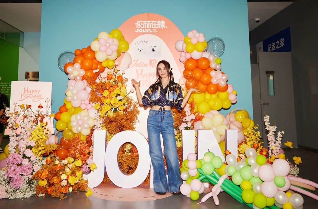 ジョリン・ツァイのインスタグラム：「擅自開了派對🥳🥳🥳🥳 謝謝依林在線 依吧孩子們的應援 好可愛的」