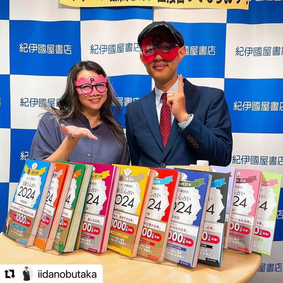 ぷりあでぃす玲奈のインスタグラム：「師匠が1000人占いをされてるので、 そのうちの1人に入れてもらおうと思い、  紀伊國屋書店梅田本店さんのイベントに 突撃で行ってきました🤭  全てのお客様が終わったあと、 「占ってくださーい」と、入って行くと、 【おぉ、玲奈、手相変わった？】と即占いしてくださいました  ありがたや。  昔から何も変わらない、  嫌な顔など全くせずすごい速度でアドバイスくださるので、 聞き逃さないように、ありがたく鑑てもらってきました⭐️  新しく、教えてもらって、 気づけたことも多かったので、 私が占いさせてもらう時にも、活かしたいと思います🫡  #ゲッターズ飯田  #五星三心占い  #2024」