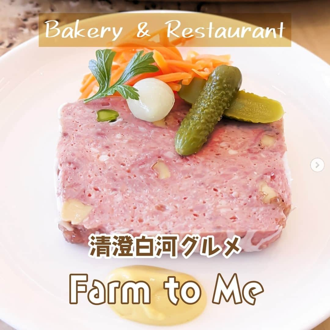 favyさんのインスタグラム写真 - (favyInstagram)「Farm to Me ＠farm_to_me  隅田川を見ながら食事ができるベーカリー＆レストラン『Farm to Me』清澄白河にオープン  2023年9月1日（金）清澄白河駅より徒歩9分の隅田川沿いに、ベーカリー＆レストラン『Farm to Me（ファーム トゥ ミー）』がオープン。東京駅の大丸にあった人気のベーカリー『カーラ・アウレリア』がリニューアルしてオープンしたお店ということで注目度も抜群です。あなたも、水辺の景色と美味しいパン、そして料理を楽しんでみませんか。  🚶東京都江東区常盤1-4-4」9月8日 16時10分 - favy_jp