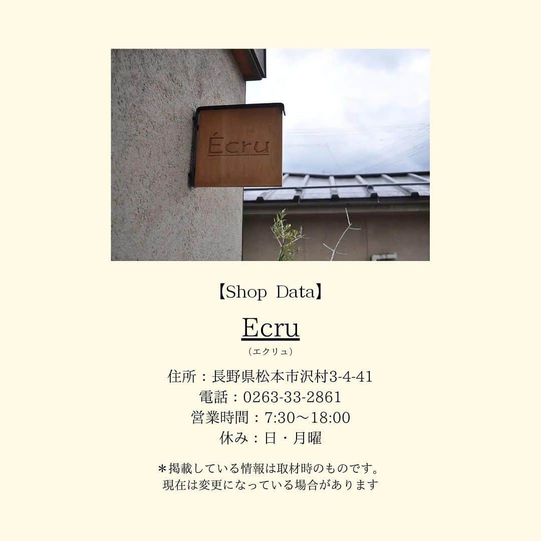 リンネルさんのインスタグラム写真 - (リンネルInstagram)「リンネル.jpで連載中の「わざわざ行きたいパン屋さん」 今回は、長野県の松本市にあるEcru（ @ecru.pan ）をライターでエッセイストの桒原さやかさん（ @kuwabarasayaka ）にご紹介いただきました。  Ecruは、松本駅から車で10分ほどのところにあり、地元の方からも愛されているパン屋さん。 地元のお母さんたちが中心となって、毎日150種類以上焼いている手作りパンがとても人気！ パンだけでなく、クッキーやブラウニーなどのお菓子も充実しているので何を買おうか迷ってしまいます。 近くに公園もあるので、買って公園でピクニックするのもおすすめです。  行くだけでなんだか懐かしい気持ちになれる「ecru」にぜひ足を運んでみてくださいね。  —------------------------------------ 「Ecru（エクリュ）」  住所：長野県松本市沢村3-4-41 電話：0263-33-2861 営業時間：7:30〜18:00 休み：日・月曜 http://ecru-pan.com  ＊掲載している情報は取材時のものです。現在は変更になっている場合があります。 —------------------------------------  「Ecru」について詳しくは下記URLから！ https://liniere.jp/column/food/32045/  または、 @liniere_tkj のプロフィール内URLから「わざわざ行きたいパン屋さん」で検索を！  #リンネル #liniere #わざわざ行きたいパン屋さん #おすすめパン屋 #長野県パン屋さん #松本市カフェ #松本市パン屋さん #長野市カフェ #松本市ランチ #長野ランチ #長野観光 #松本カフェ #松本パン #長野子連れ #長野お出かけ #長野県松本市 #ecru #パン屋巡り #長野パン屋巡り #おすすめパン #おかずパン #パンのある暮らし」9月8日 20時00分 - liniere_tkj