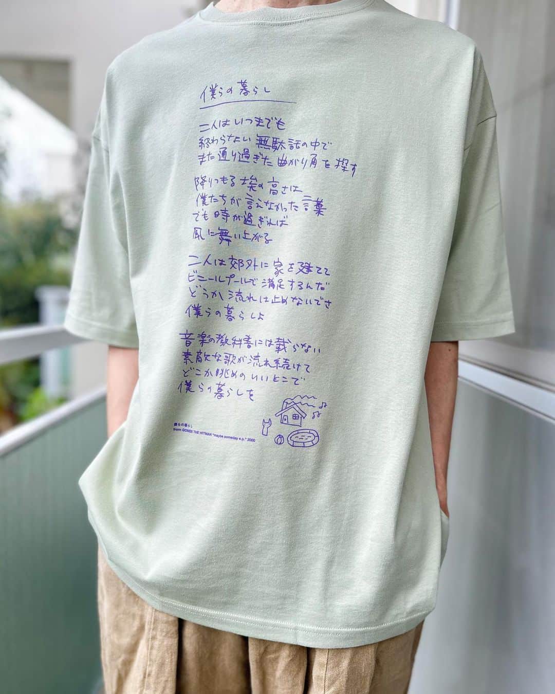 山田稔明のインスタグラム