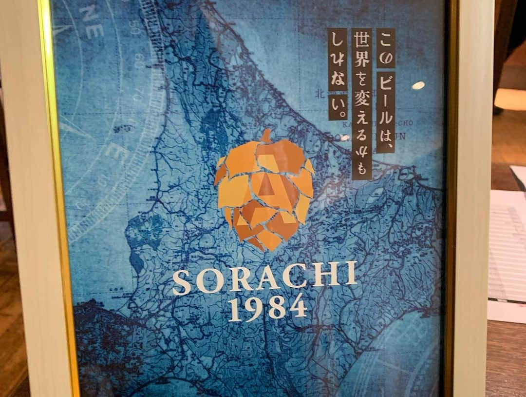 杉谷拳士さんのインスタグラム写真 - (杉谷拳士Instagram)「. 【SORACHI1984】 先日サッポロビールさんのイベントに参加させていただきました🍺‼︎  イベントでは様々な分野で「志」を持ち前進されている方々とお話をさせて頂きましたが、その道を突き詰められている方々の言葉には重みがあり、心に突き刺さりました🔥  もっと新しい世界🌍に挑戦し続けたいと思えるような1日になりました☺️🎵  関係者の皆様 このような機会を頂き本当にありがとうございました😊  #ソラチ #志 #ソラチは冒険を続ける #伝説のホップ #1984」9月8日 16時37分 - kenshi.02