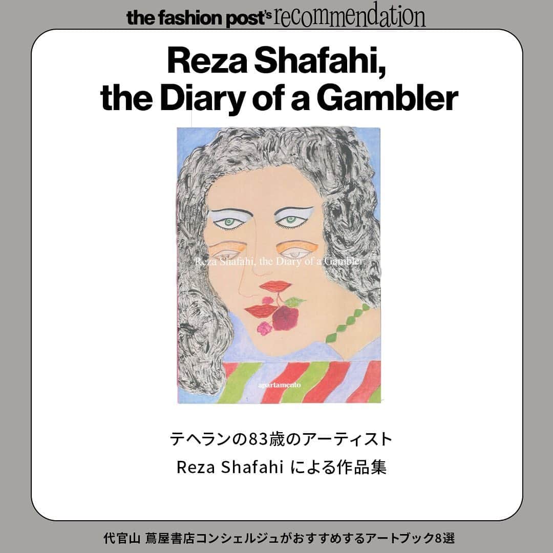 The Fashion Postさんのインスタグラム写真 - (The Fashion PostInstagram)「#select  この秋に読みたいアートブック8冊をピックアップ！  アーティストの世界観が詰まったアートブックは、リアルな本だからこそ伝わる魅力と創造性にあふれている。 詳細はプロフィールのURLからチェック✅  📍 RO-SÉ: A Book as a Bridge @theartofnathaliedupasquier   📍 Reza Shafahi, the Diary of a Gambler @rezashafahiofficial   📍 WINDOW SHOPPING @kellymariebeeman   📍 DISTANCES @romainlaprade   📍 The Fendi Set @kimcamjones @fendi   📍As If @utaeisenreich   📍 Casually Sauntering the Perimeter of Now @mishakahn   📍 À MON SEUL DÉSIR @kikokostadinov @e_waxstudio @danielsansavini  #tfp #thefashionpost #nathaliedupasquier #rezashafahi #kellybeeman #romainlaprade #kimjones #fendi #utaeisenreich #mishakahn #kikokostadinov #ewax #danielsansavini #daikanyamatsutaya #代官山蔦屋書店 #アートブック」9月8日 16時39分 - tfpjp