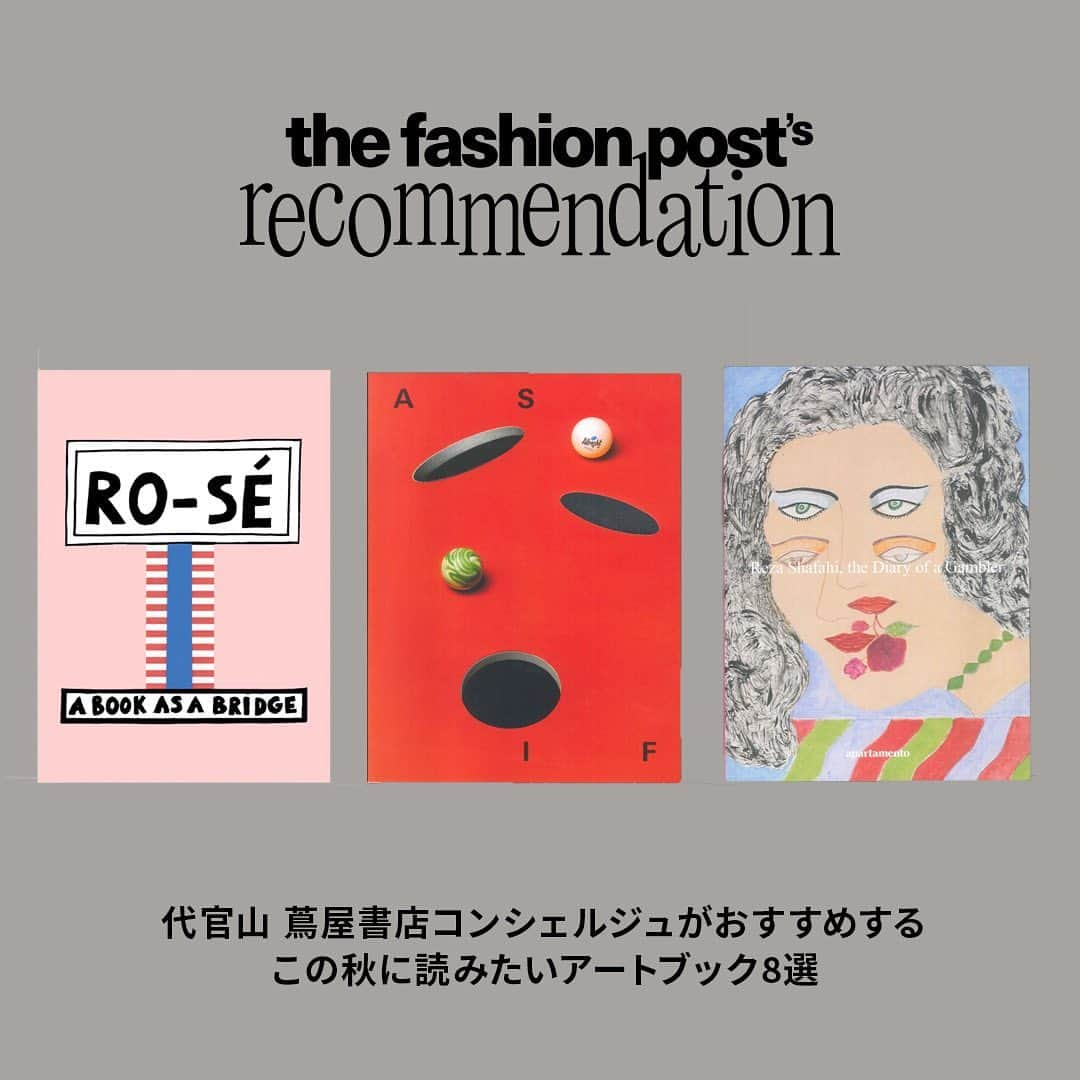 The Fashion Postのインスタグラム