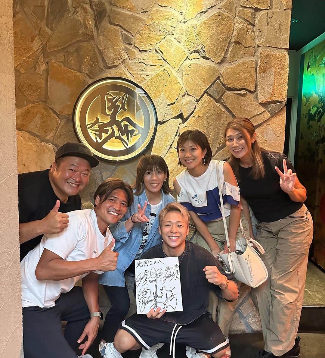 のインスタグラム：「肉会😆😆😆 合唱練習後にパワーチャージ😗🙏 美味しすぎた🥰💓❗️  @yakiniku_mitsukuni   #アスリート #合唱メンバー #またやるよー」