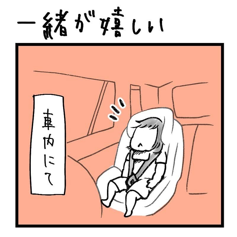 mamagirl ママガールのインスタグラム：「@mamagirl_jp   育児の合間にサクッと読めてクスッと笑える✨ 2児のママ漫画家・わかまつまい子さん（ @maiko_wakamatsu ）の ほっこりかわいい育児マンガをご紹介🤗💓 今回は次女ちゃんが1歳10ヶ月の時のエピソードです♪  ------------------------------------------------ 次女が｢一緒｣を理解し 使いまくってます👧  とくに お姉ちゃんと一緒だと 👧｢いしょー！いしょー！｣と かなりテンションあがってます😆  お散歩中、通りすがりの 押し車を押すお爺さんにも 言った時は 正直気付かぬふりしました😗💧  覚えたての言葉って なんであんなに 可愛いんでしょうね🥰🥰🥰 ------------------------------------------------  ☟わかまつさんの他のマンガはこちら🎵 @maiko_wakamatsu   mamagirlWEBではコミック作品を多数掲載✨ ぜひチェックしてくださいね😊  #mamagirl #ママガール #こどものいる暮らし #赤ちゃんのいる暮らし #漫画 #mamagirlコミック #漫画が読めるハッシュタグ #漫画好きな人と繋がりたい #インスタ漫画 #育児漫画 #育児日記 #育児イラスト #育児絵日記」