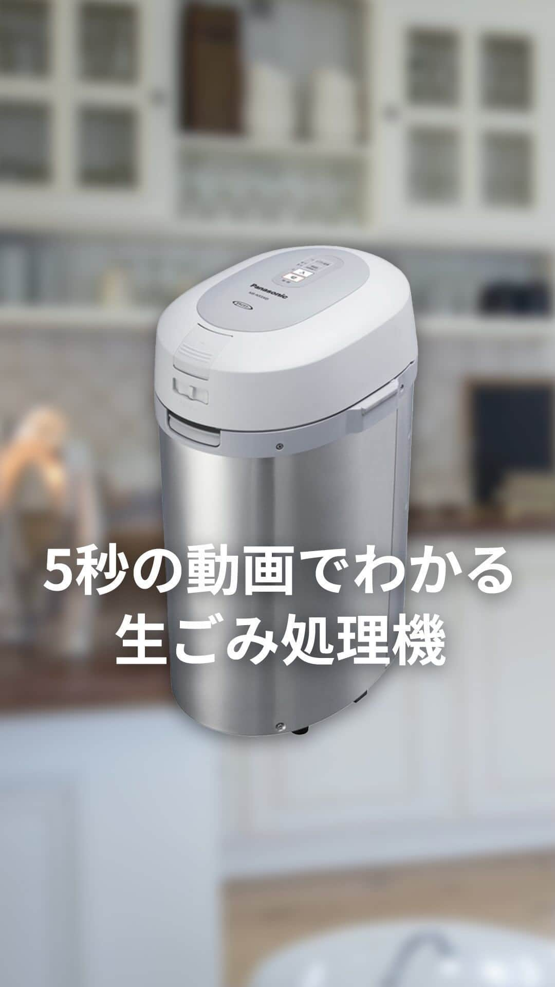 Panasonic ふだんプレミアムのインスタグラム