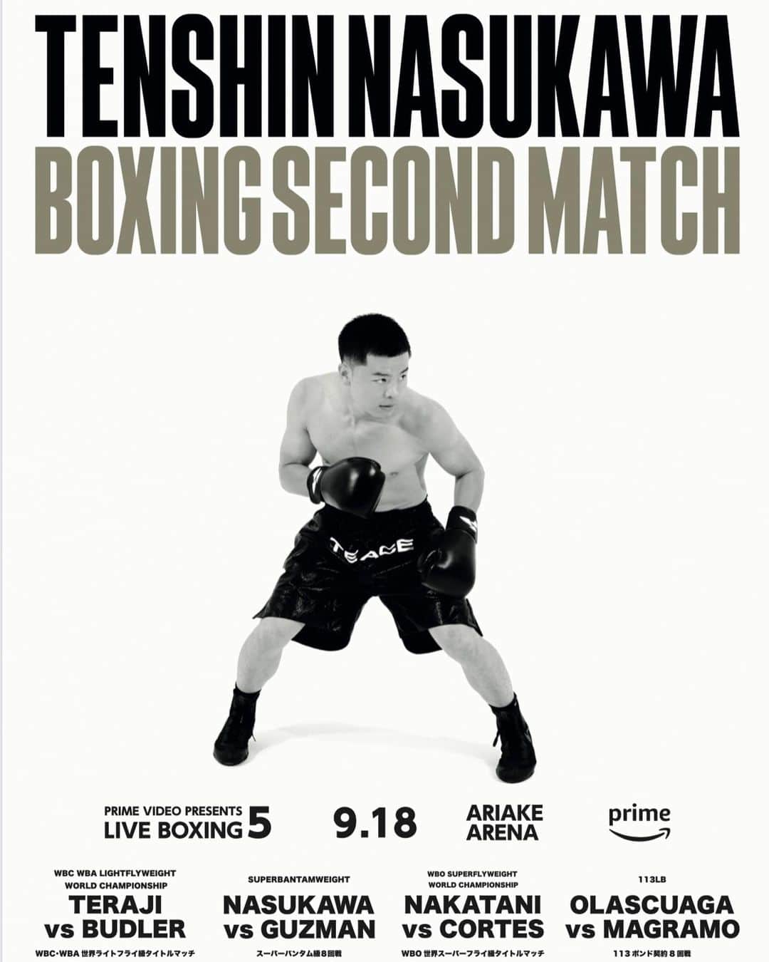 那須川天心のインスタグラム：「9/18 TENSHIN NASUKAWA SECOND MATCH  ポスターアツい🔥🤙」