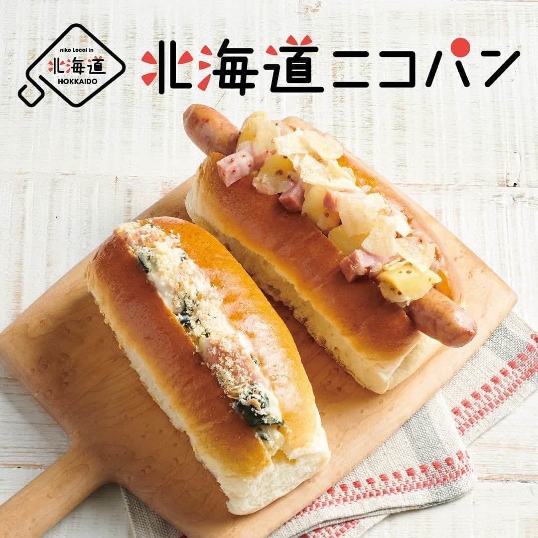 niko and ...のグルメインスタ