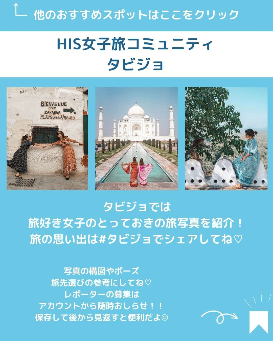 タビジョさんのインスタグラム写真 - (タビジョInstagram)「他のスポットはここから👉@tabi_jyo  ニャチャンレポート✈️✨  本日の #タビジョ は ／ @hitomi_beautifulworldtraveler さん @sachi_couple.travel さんの ニャチャンレポートを投稿💛💙 ＼  ☻︎☻︎✈︎✈︎✈︎✈︎✈︎✈︎✈︎✈︎✈︎✈︎☻︎☻︎  日本・ベトナム外交関係樹立50周年記念 「1年間ずーーーっと、カモン！ベト旅キャンペーン」✈️ ベトナム航空@vietnamairlines_japan × HISの 大型プロジェクト第4弾！✨ ベトナム・ニャチャンをタビジョレポーター @hitomi_beautifulworldtraveler さん @sachi_couple.travel さんの お二人にレポートいただきました☺️ ベトナム屈指のビーチリゾート ニャチャン🏝️ 街中ではニャチャン湾で獲れた新鮮なシーフード料理や、 ベトナム料理を楽しめます🍽️🧡 かわいいアオザイも着てベトナム気分を高めよう🥻🪷  ☻︎☻︎✈︎✈︎✈︎✈︎✈︎✈︎✈︎✈︎✈︎✈︎☻︎☻︎  @tabi_jyo アカウントでは旅先の新たな魅力を発信中✨ スポットや写真の撮り方の参考におすすめ💛 レポーター募集などはアカウントから配信しているよ👭 気になる方はフォローしてね🫶  #タビジョ #旅行 #tabijyo #海外旅行 #tabijyomap_vietnam #tabijyomap_NhaTrang #ベトナム #ニャチャン #japanvietnam50th #ベトナム航空 #VietnamAirlines旅レポーター #HIS #エイチアイエス #HISトラベルレポーター #カモンベト旅キャンペーン #ベトナム旅行 #ニャチャン旅行 #タビジョレポーター」9月8日 17時30分 - tabi_jyo