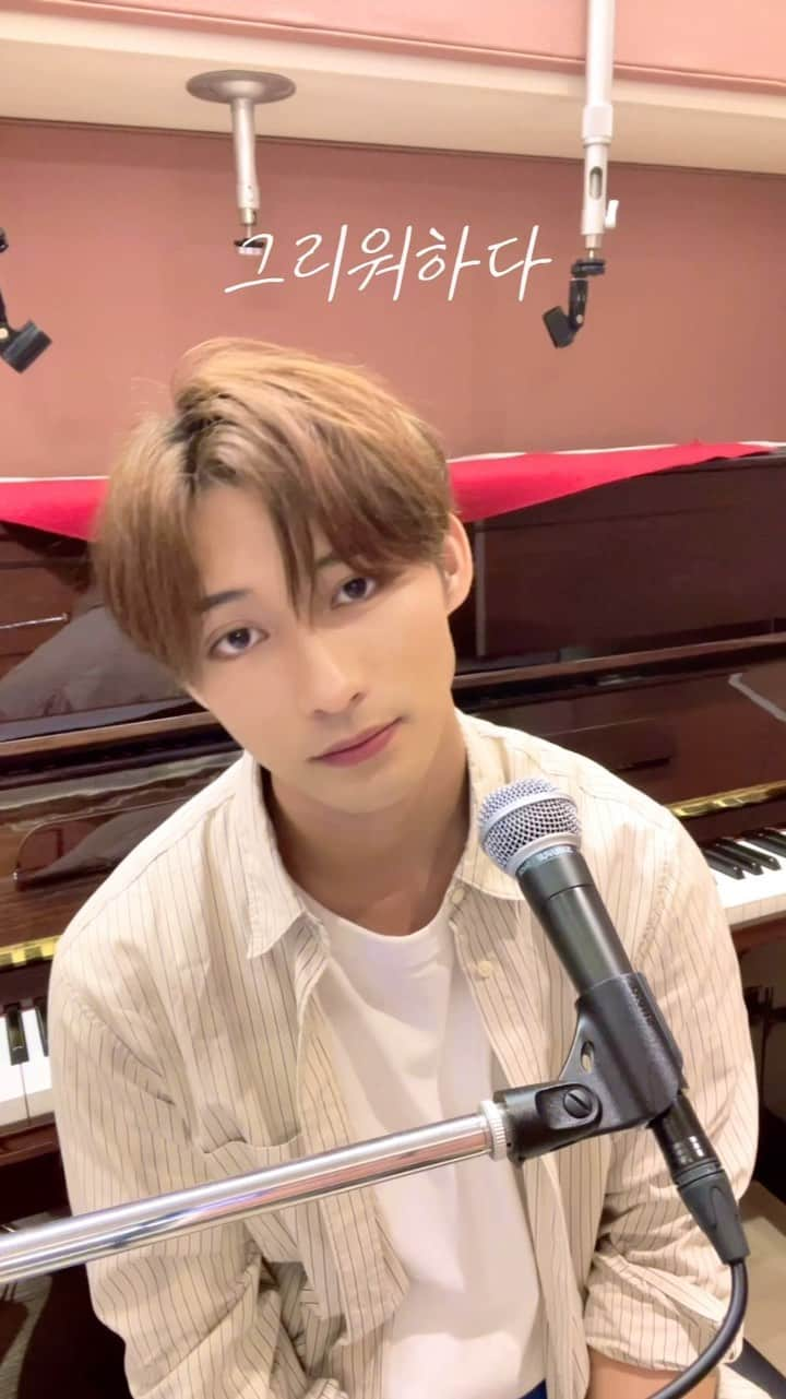 安藤誠明（TOMO）のインスタグラム：「BTOB - Missing You🎤 ピアノ1本で🎹  #BTOB さん #missingyou  #그리워하다 #クリウォハダ #vocals #cover #歌ってみた @cube_official_btob」