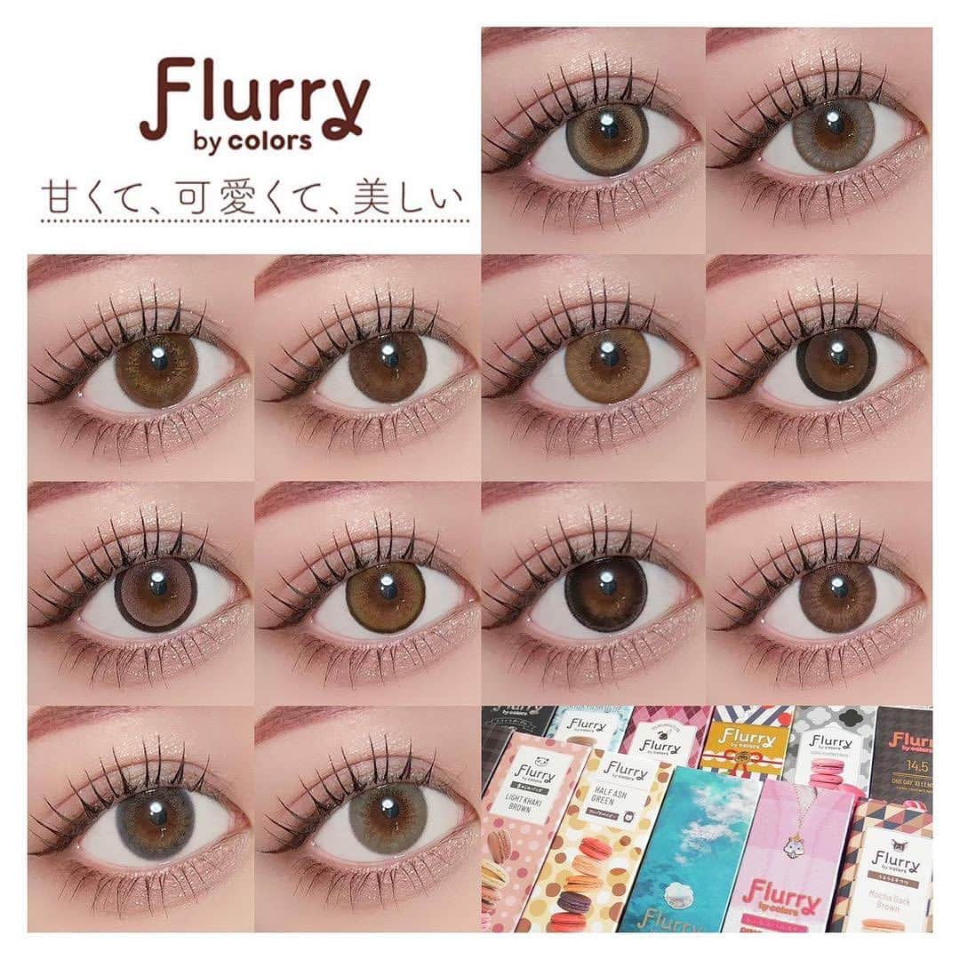 のインスタグラム：「Posted @withregram • @lily__nx . . .  明日花キララ様プロデュース🧸  【Flurry】 甘くて、可愛くて、美しい。  全12色レビュー👀  ナチュラル系から、リング、 ハーフデザインまで揃ってるよ🤍   どれも可愛くて大好きなんだけど、 私の推しはフチありデザイン👀  ︎︎︎︎︎︎☑︎もふもふハムスター ︎︎︎︎︎︎☑︎キマグレネコ ︎︎︎︎︎︎☑︎愛されウサギ ︎︎︎︎︎︎☑︎褒められパンダ  これは特に大好きなカラー✨️  色によってレンズサイズ、着色サイズも違って こだわりの詰まったカラコン💎  @sancity_official   #提供  #Flurry #明日花キララ  #カラコン  #カラコンレポ  #カラコンレビュー  #カラコン着画  #カラコン好きさんと繋がりたい  #カラコンまとめ  #盛れるカラコン」
