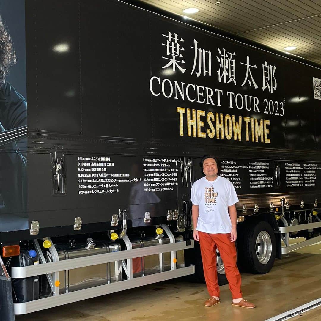 葉加瀬太郎のインスタグラム：「葉加瀬太郎コンサートツアー2023  THE SHOW TIMEが、ついに初日を迎えました㊗️  本日のよこすか芸術劇場から44公演、年末まで頑張って全国をまわります！ ツアートラックを見かけたら、ぜひ手を振ってくださいね〜👋  楽屋には沢山のお花、素敵な差し入れありがとうございます。 さだまさしさんからも頂きました〜  それでは、まもなく開演です！ 今年もスーパーバンドとともに、葉加瀬太郎のSHOW TIMEお楽しみくださ〜い。  #葉加瀬太郎 #葉加瀬太郎コンサートツアー2023 #THE SHOW TIME #横須賀」