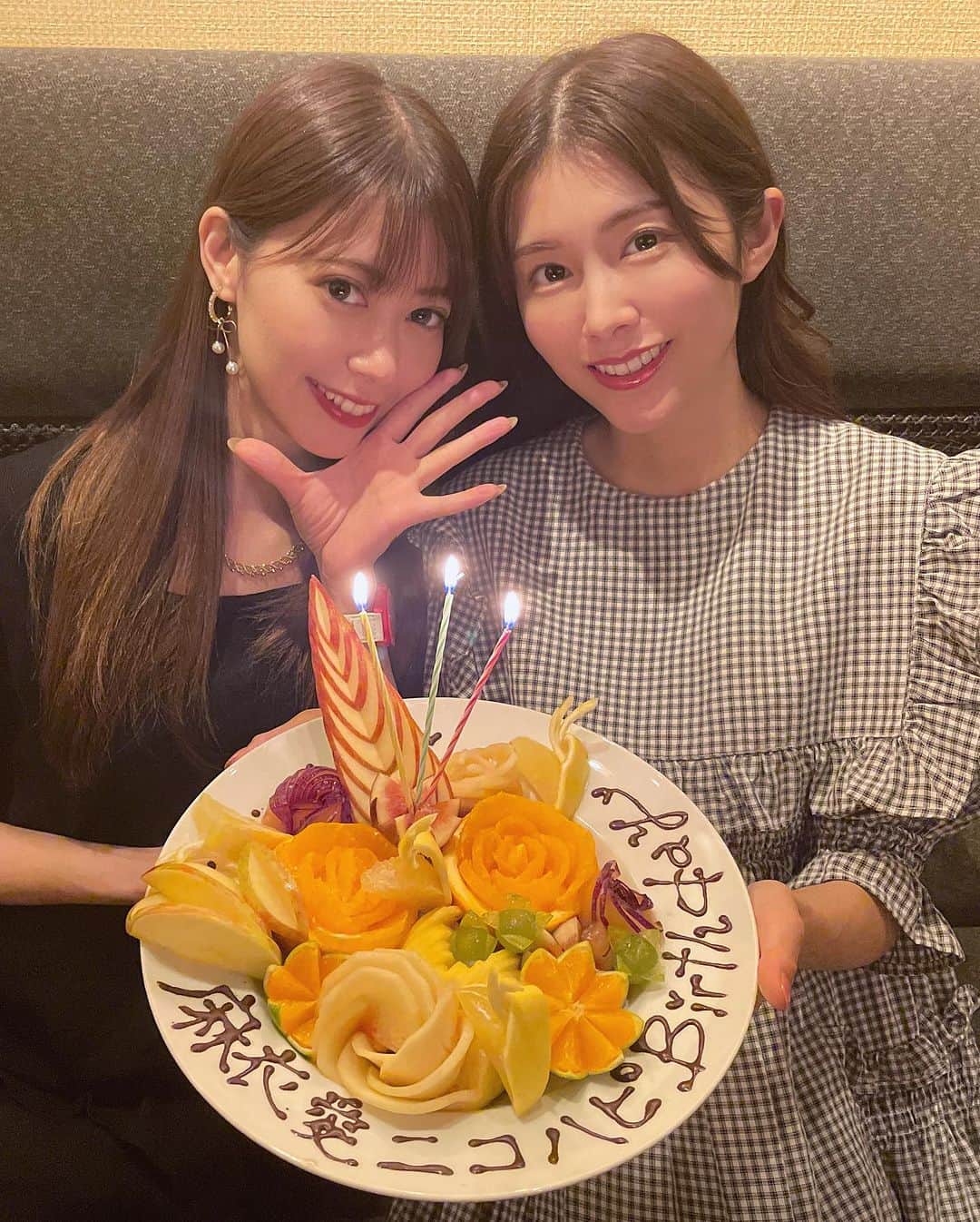のインスタグラム：「ニコハピ☺️☀️ 今日は台風の影響で 雨風すごいっちゃけど みんな気をつけてね🥲 - 麻衣愛のお誕生日 やっとお祝いできた🥂✨ 2人でほろよいで 将来の話とか めっちゃした🙈✨ 老後の資金貯めないとだね🔥← - 同級生だけど妹みたいな存在の麻衣愛。健康第一でこれからもニコハピルンルンティな一年となりますように…🍀💕 - めちゃくちゃ美味しいお酒とリクエストにこたえてくれる美味しい料理、豪華すぎるバースデープレート本当にありがとうございました🎂✨ - 麻衣愛おめでとー😘 -」