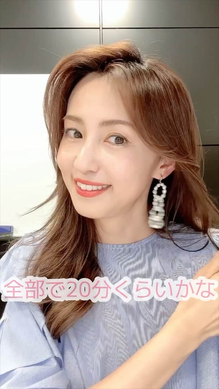 有村実樹のインスタグラム：「📹 先週の美的のインスタライブ時のセルフメイクです。 アイブロウがテーマでした。  アーカイブは @bitekicom からご覧ください。  #スキンケア #美容 #美容好きな人と繋がりたい #メイク #コスメ #コスメ好きさんと繋がりたい #美容研究家 #植物療法士 #有村実樹 #miki_beauty_movie #メイク動画」