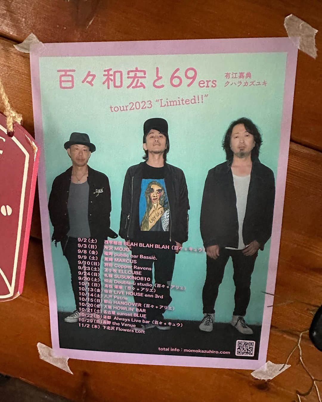 栗田善太郎のグルメインスタ