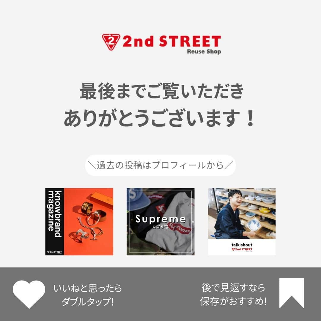 2ndSTREET/セカンドストリートさんのインスタグラム写真 - (2ndSTREET/セカンドストリートInstagram)「もうサイズ選びに迷わない！ 【ラルフローレンのシャツのモデル】  古着の中でも圧倒的な人気を誇るラルフローレンのシャツ。 年代や性別問わず愛され続けているアイテムです。  ところでラルフローレンのシャツには、数々のモデルがあることを知っていますか？ 今回はラルフローレンの「シャツの種類」に焦点を当て、モデルごとのタグや、シルエットの特徴をご紹介！  各アイテムはオンラインストアでもご覧いただけます。  #セカンドストリート #セカスト #2ndstreet #リユース #reuse #古着 #古着屋 #ファッション #fashion  #ラルフローレン #ポロラルフローレン #ラルフ #ラルフローレン古着 #ラルフ古着 #ラルフローレンシャツ #古着シャツ #アメリカントラディショナル #アメカジ #アメトラ #ralphlauren #poloralphlauren #ralphlaurenshirt #poloralphlaurenshirt #vintageralphlauren」9月8日 18時00分 - 2ndstreet_official