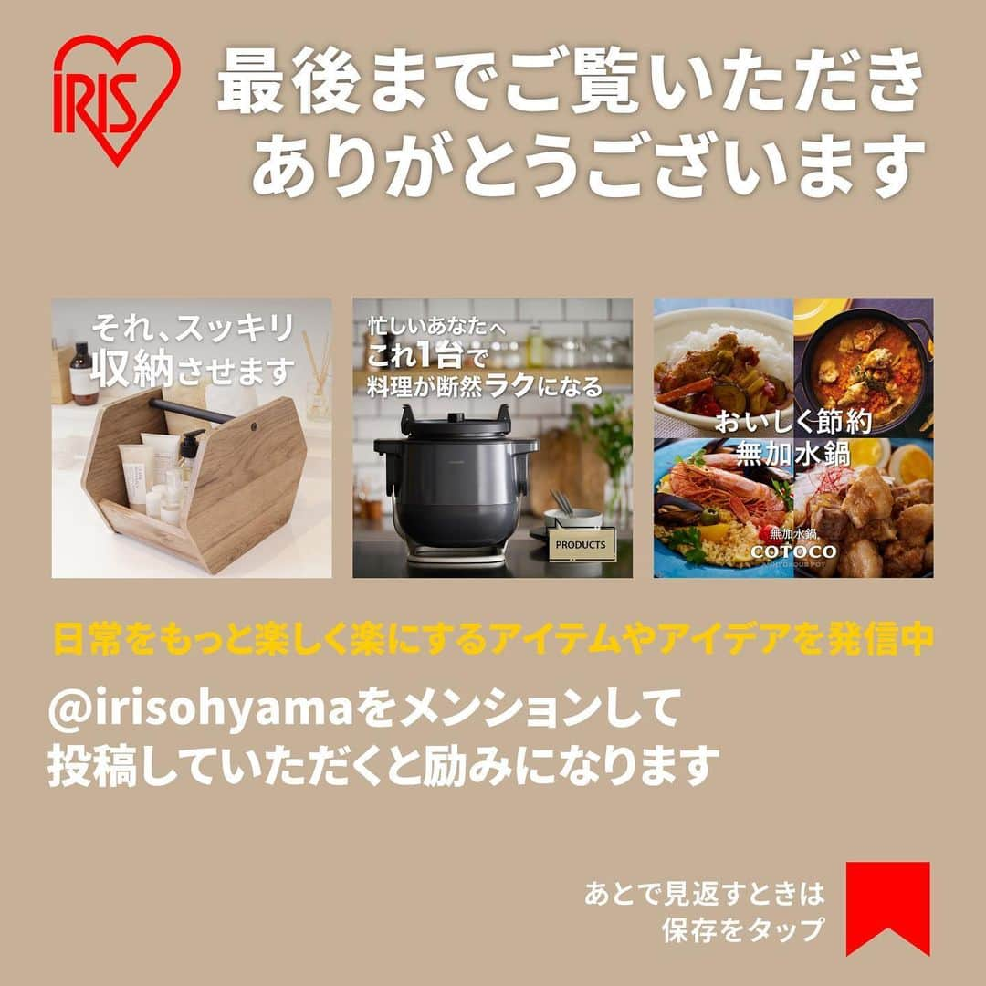 アイリスオーヤマ株式会社さんのインスタグラム写真 - (アイリスオーヤマ株式会社Instagram)「置く×掛けるを叶えたハンガーラック✨  -------------------------------------------------------- いいなと思ったらコメント欄に「💛」で教えてね！ --------------------------------------------------------  シワなく衣類を収納するのに適したデザインパイプハンガーのご紹介💁‍♀️  置くスペースも充実しているから、バッグや帽子、小物も収納できちゃいます！  圧迫感を抑えたシンプルなデザインはリビングにも寝室にもおすすめです😊  ✅Point ⚫︎置く×掛けるどちらも使える！ ⚫︎圧迫感のないシンプルかつスリムなデザイン ⚫︎ラック部分はお部屋に合わせて左右どちらにもレイアウト可能！  ▷商品情報 スタイルハンガー2WAYタイプ プレミアム ボード1枚＋ラック付き PI-B3  ▷サイズや製品の詳細については、@irisohyama プロフィール欄のURLより、ショップページをご覧ください！  ▷気になるアイテムは、右下の保存マークを押してあとから見返してみてください！  ※価格につきましては販売店により異なる場合がございます。 型番等でお調べいただくか、お近くの販売店へお問い合わせください🙏  ◎タグ付けいただいた投稿は必ず拝見します。 皆さまが商品をお使いいただく様子を拝見できると嬉しいです！ ぜひタグ付けお願いします♪  #アイリスオーヤマ #ハンガーラック #ラック #収納グッズ #便利グッズ #収納 #チェスト#タンス #引出し #収納見直し #収納術 #整理収納 #収納アイディア #収納上手になりたい #おうち時間 #暮らしを楽しむ #暮らしを整える #シンプルな暮らし #irisohyama #アイラブアイデア」9月8日 18時01分 - irisohyama