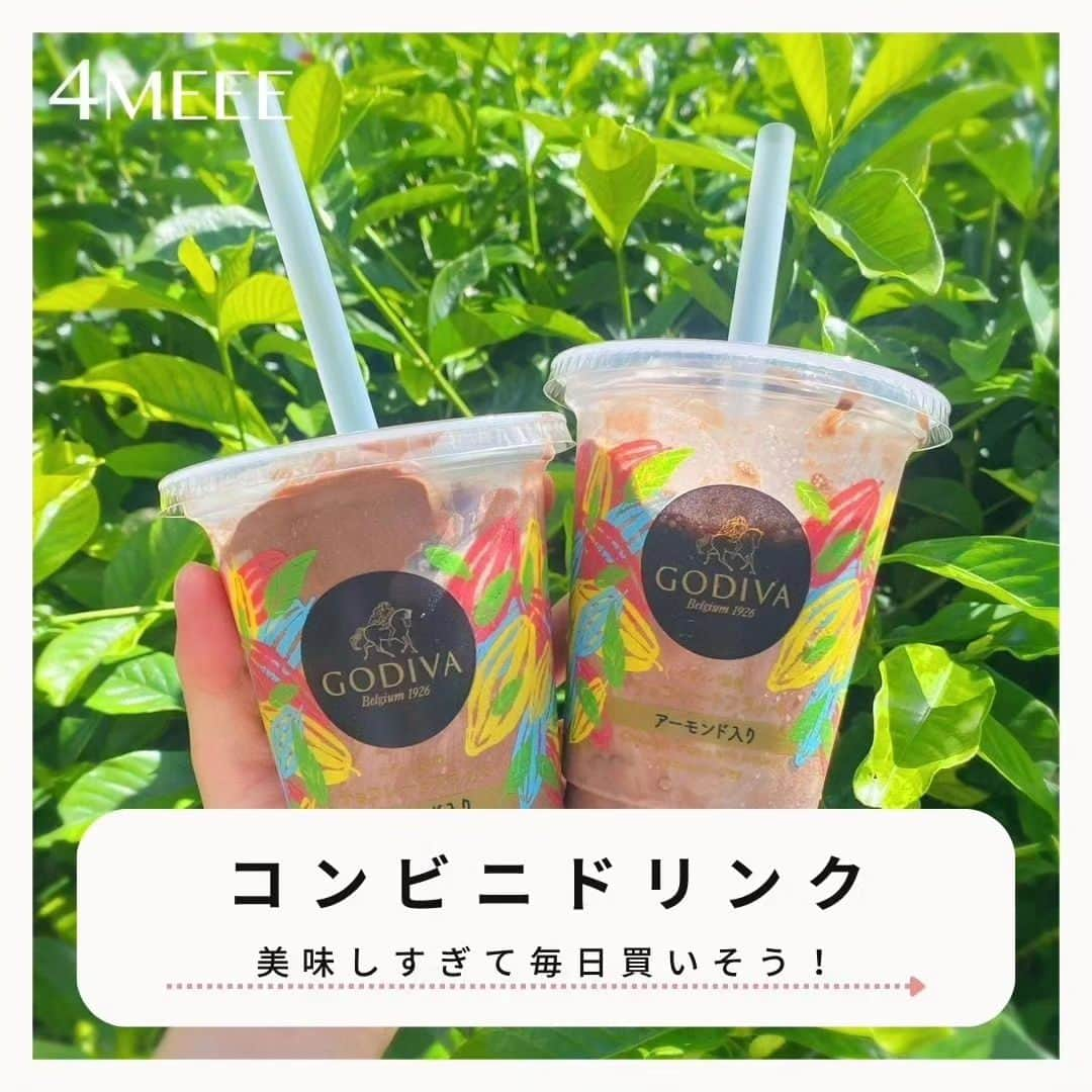 4meee!のインスタグラム