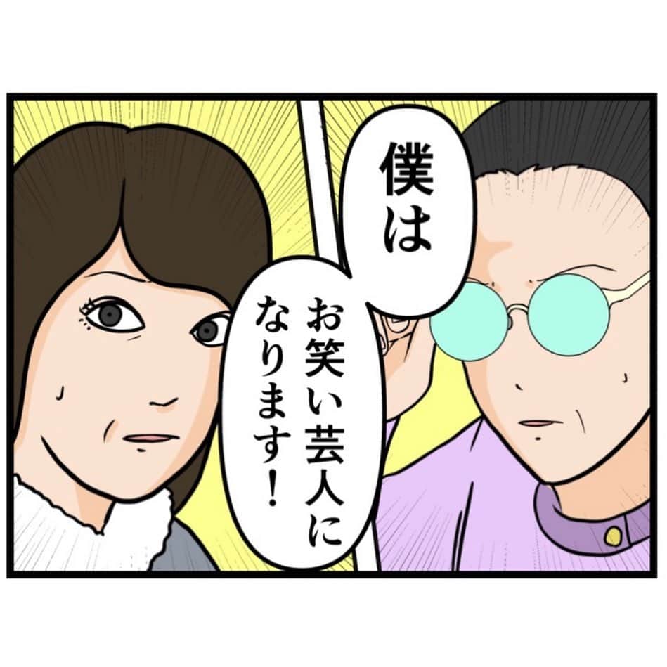 バラシ屋トシヤさんのインスタグラム写真 - (バラシ屋トシヤInstagram)「お笑い芸人になりたかった話115  ブログにて続きが先読みできます。お手数ですがストーリーズまたは @barashiyatoshiya のホームリンクからご覧くださいませ。  #漫画 #マンガ #まんが #インスタ漫画 #ブログ #お笑い #芸人 #笑 #エッセイ #ライブドアインスタブロガー」9月8日 18時06分 - barashiyatoshiya