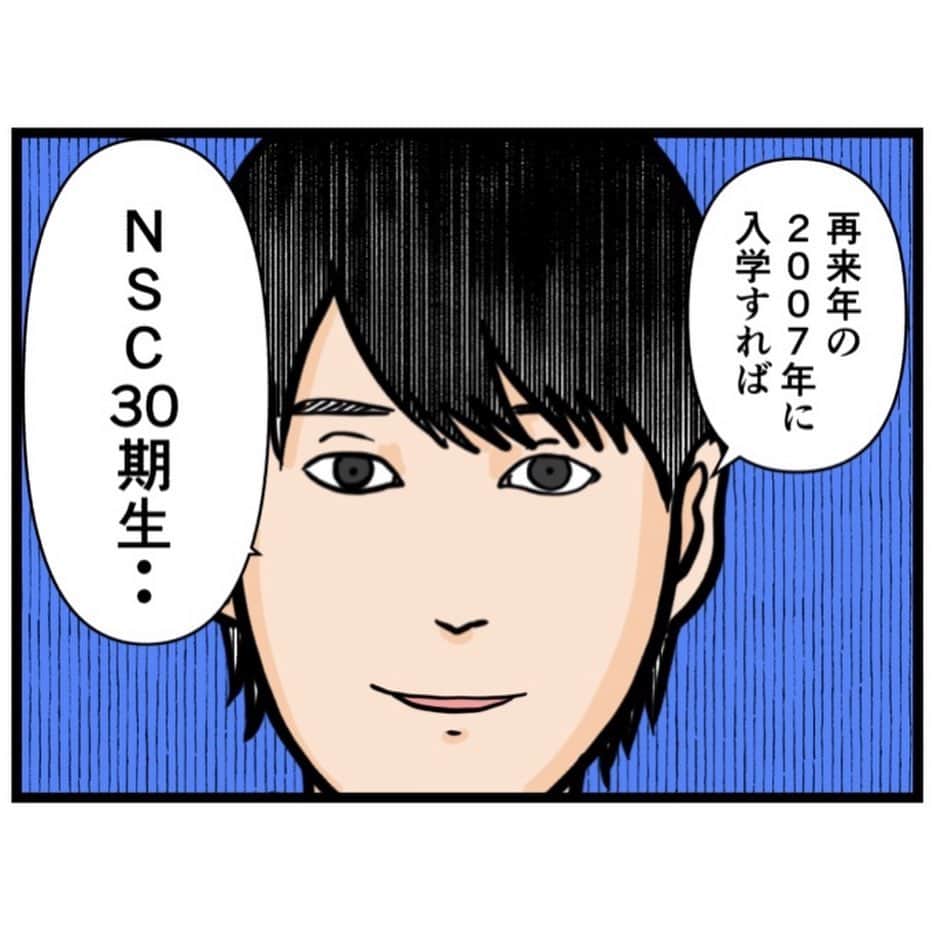 バラシ屋トシヤさんのインスタグラム写真 - (バラシ屋トシヤInstagram)「お笑い芸人になりたかった話115  ブログにて続きが先読みできます。お手数ですがストーリーズまたは @barashiyatoshiya のホームリンクからご覧くださいませ。  #漫画 #マンガ #まんが #インスタ漫画 #ブログ #お笑い #芸人 #笑 #エッセイ #ライブドアインスタブロガー」9月8日 18時06分 - barashiyatoshiya