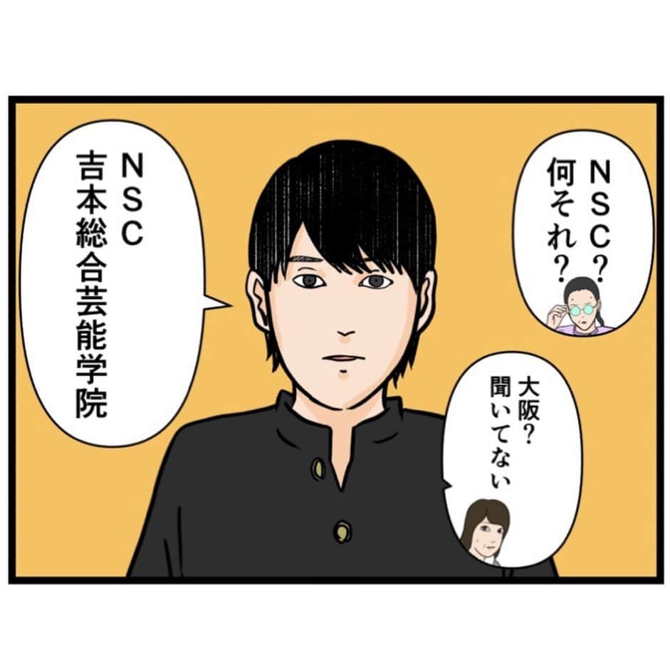 バラシ屋トシヤさんのインスタグラム写真 - (バラシ屋トシヤInstagram)「お笑い芸人になりたかった話115  ブログにて続きが先読みできます。お手数ですがストーリーズまたは @barashiyatoshiya のホームリンクからご覧くださいませ。  #漫画 #マンガ #まんが #インスタ漫画 #ブログ #お笑い #芸人 #笑 #エッセイ #ライブドアインスタブロガー」9月8日 18時06分 - barashiyatoshiya