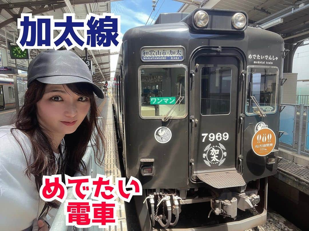 伊藤桃のインスタグラム：「【#加太線 #めでたい電車 】 和歌山市駅から加太まで出ている#南海加太線 では… 4種類の#めでたいでんしゃ が走ってるんです！ 意味は「乗るだけでおめでたい気分になる電車」 「ずっと乗っていたくなるような、愛でたくなる電車」だそう。 特別な料金なく普通列車としてのれちゃうんです！！ * 1枚目: 私が最初に乗車したのはこちらのかしら号！ 2枚目: 冒険、船の中がテーマだそうで海賊船のよう🏴‍☠️ 3枚目: シートには謎解きがあったり 4枚目: 車内での"宝探し"があったりと乗っているだけでわくわくしちゃいます🥰 * 5枚目: 個人的にお気に入りだったのは、このかしらの冒険日記。 【人魚に「仲間としてしか考えられない」と振られた】とか、ちょっとシュールビターなんです…！笑 がんばれかしら！！ * 6枚目: 床には足跡もあり、辿った先にはカニさんだったりお宝だったり？！ 7枚目: ドアが閉まるとカンパイできるようになったり… 8枚目: わかるかな？！ 海賊になれるドアもありました！一生懸命とってみたw * 9枚目: こんなユニークな車両ですが製造は昭和48年、1973年と50年前！！ 大切に使えばいつまでも乗れるんだなぁ…って。 * 10枚目: そんなかしら号で出発進行！ 次回は加太線車窓と駅編につづく(´˘`＊) #南海電鉄 #南海電車 #南海7100系 #観光列車」